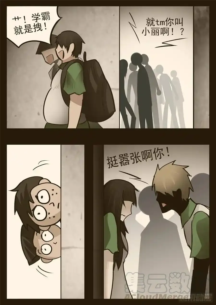 第九十六章 时人不识凌云木6