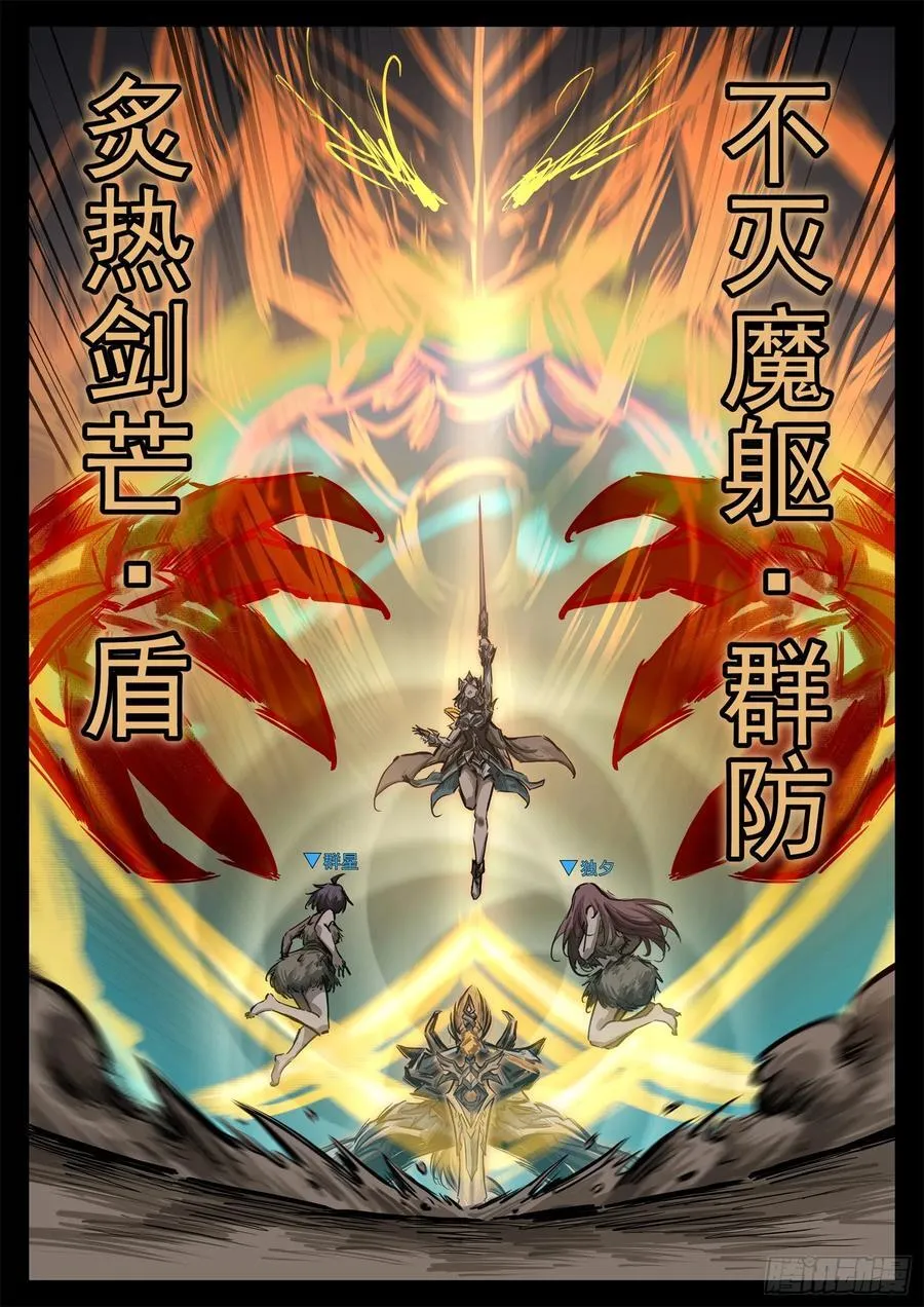 第二百九十二章 不玩了5