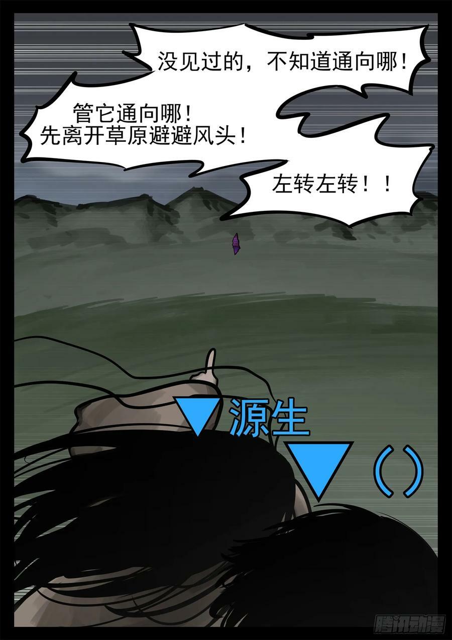 第二百三十一章 区区一头狼8