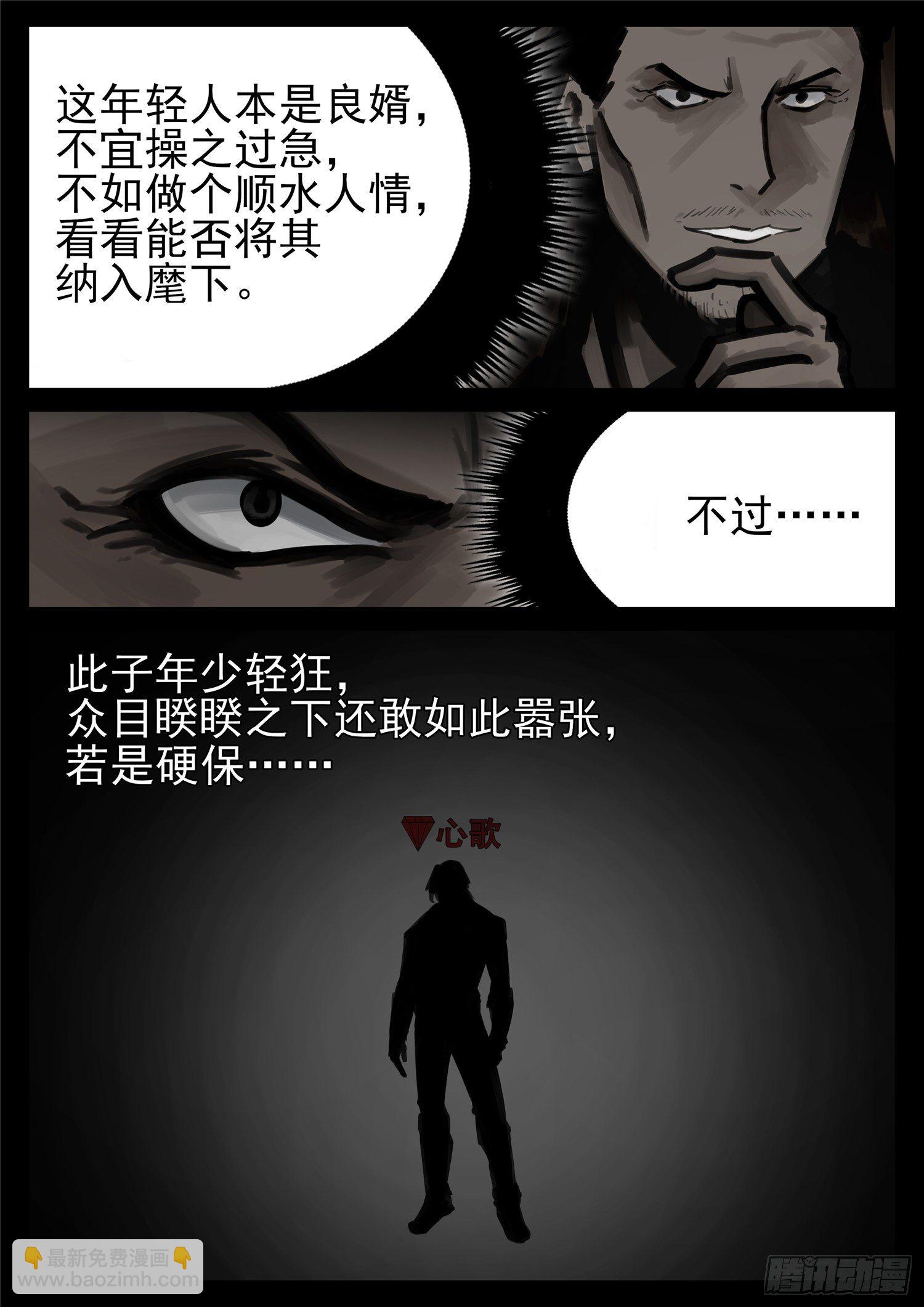 第一百七十七章 万众瞩目27