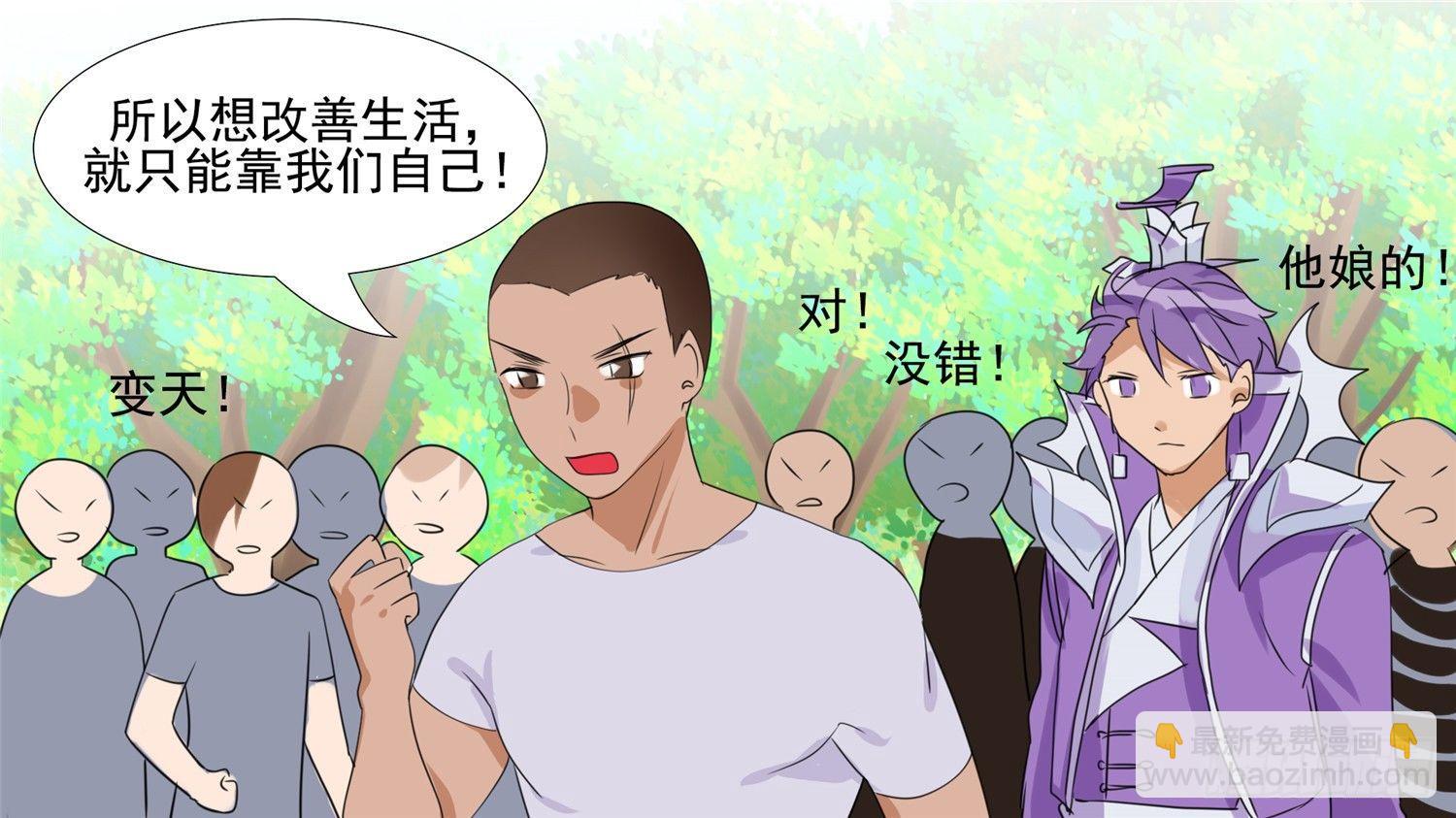 第二十三章 准备作战54