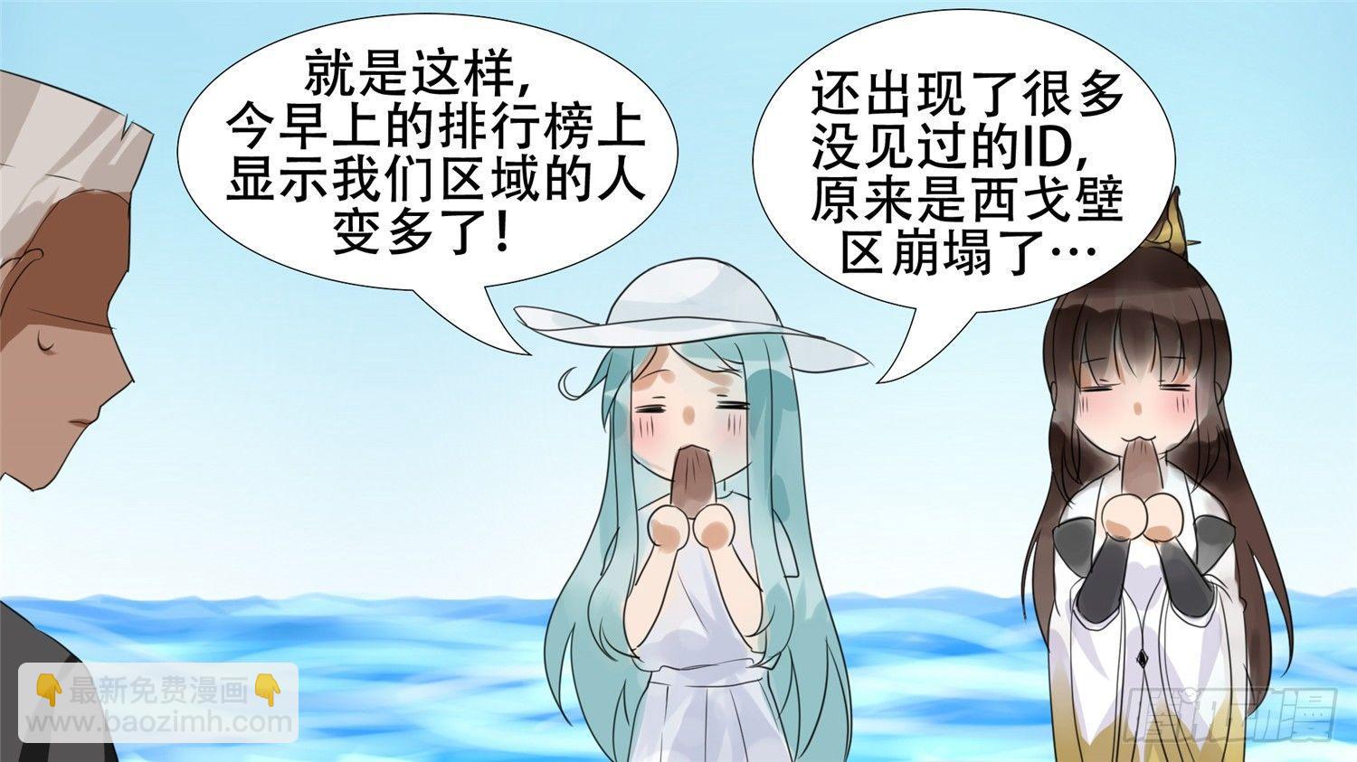 第二十一章 新区域6