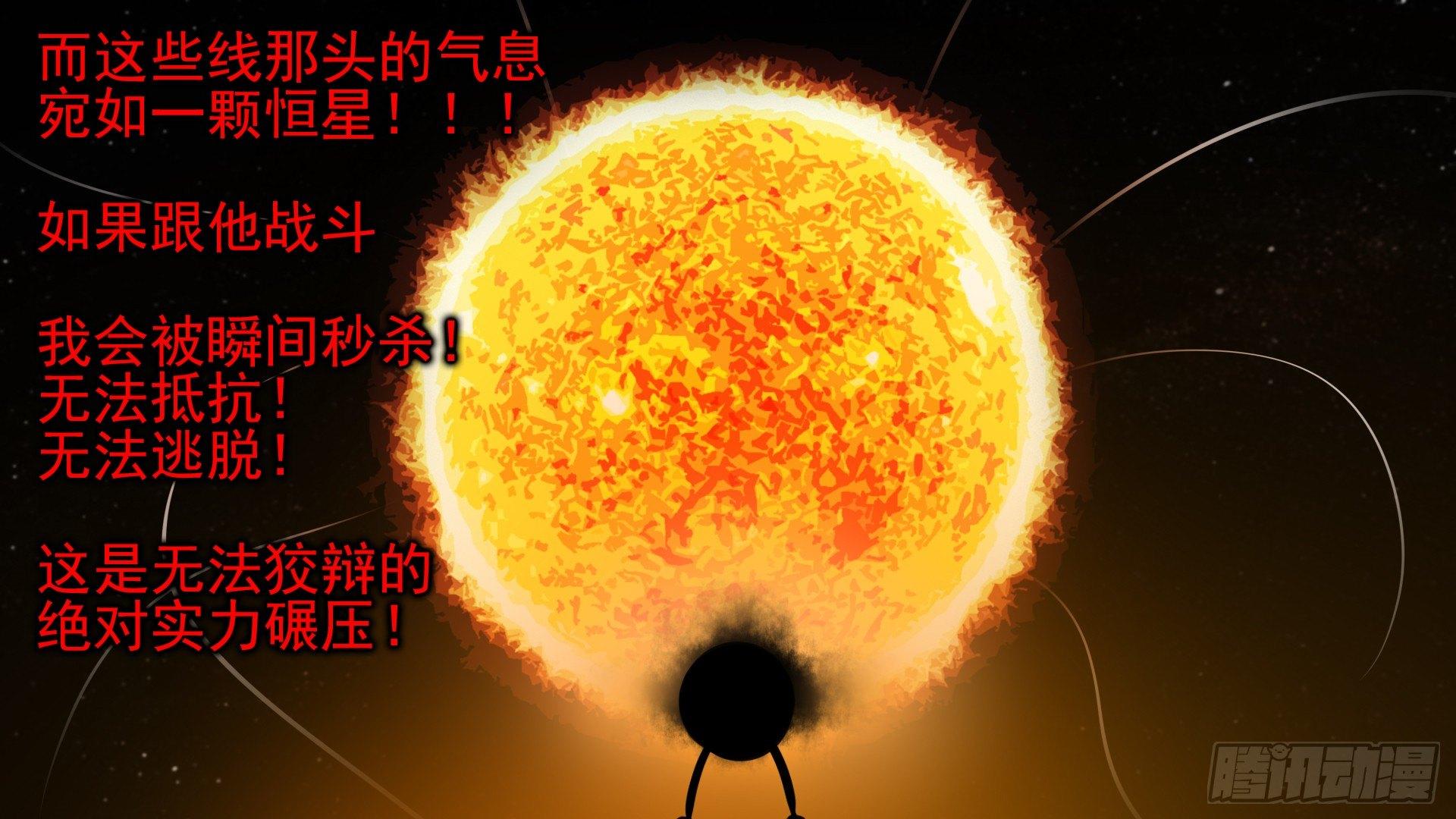 第六十一章 暗度陈仓？30