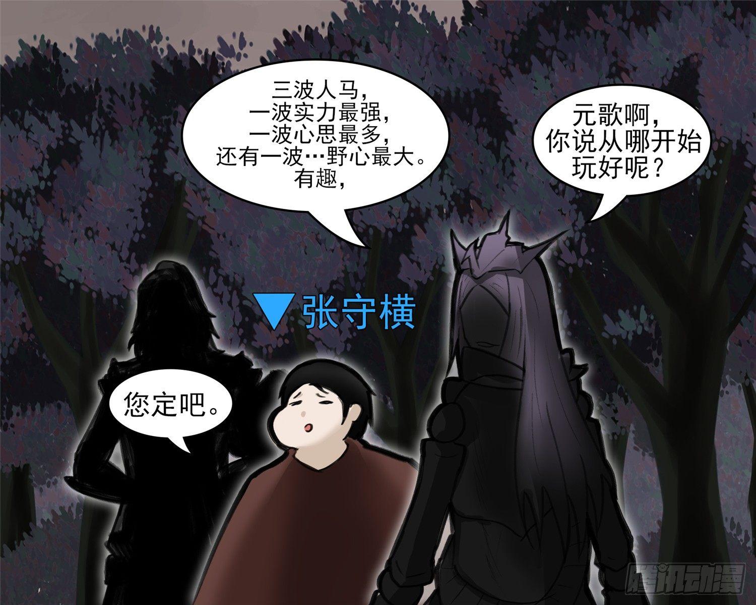 第五十章 开始装逼31