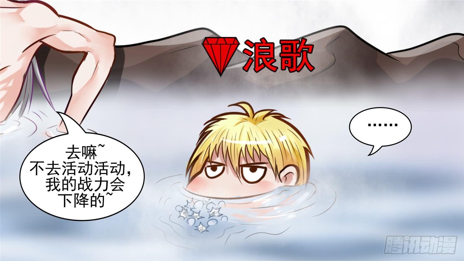 第五十六章 暗流涌动54