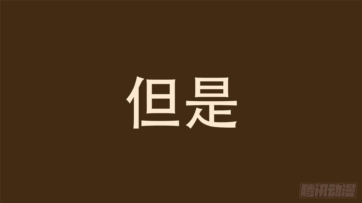 第二十六章 春天来了39