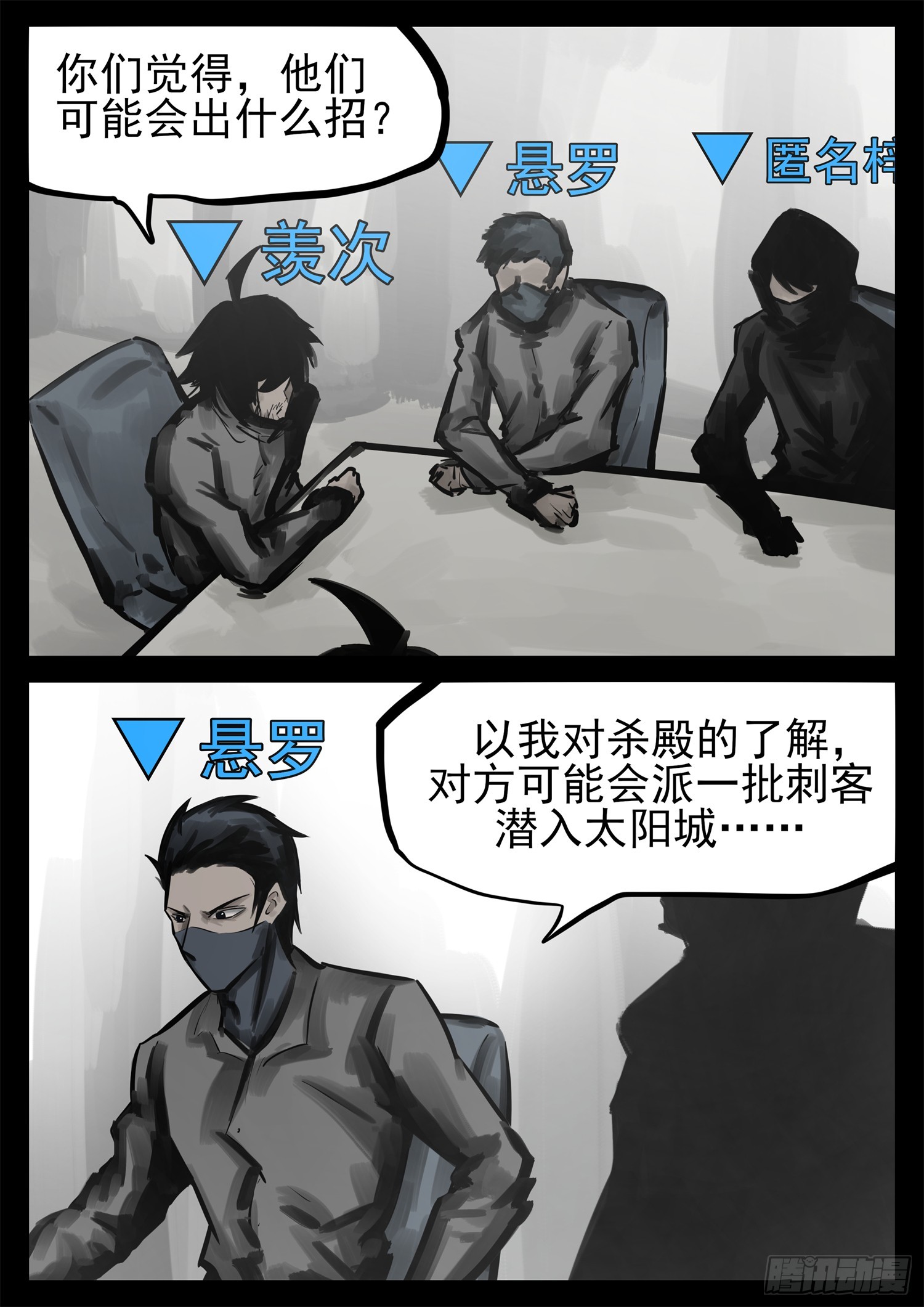 第二百一十八章 是不是玩不起9