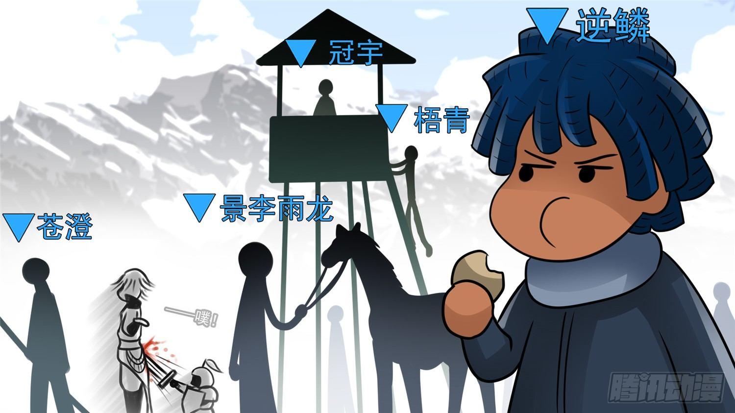 第六十二章 问心无愧？29