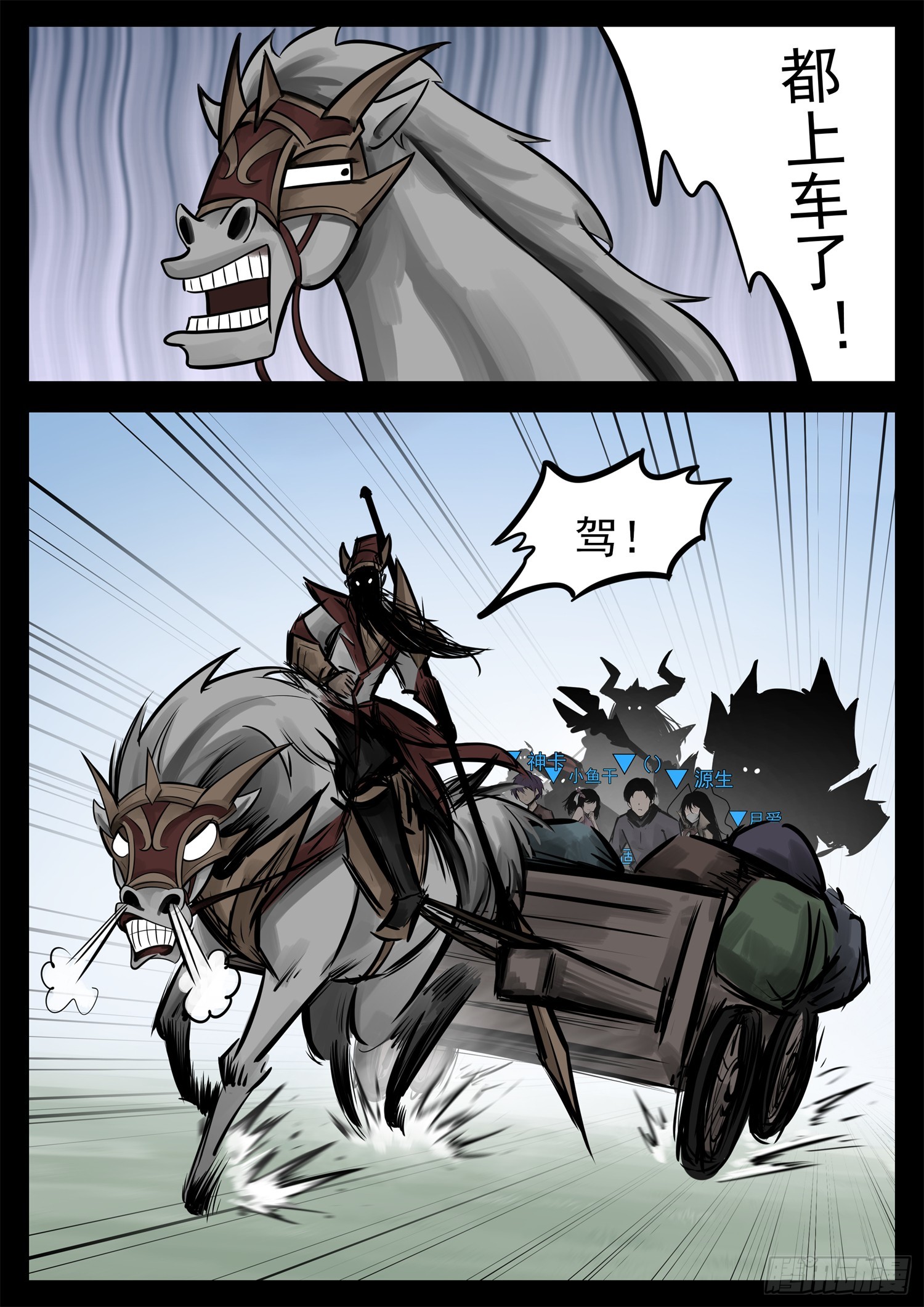 第二百二十五章 草原狼族15