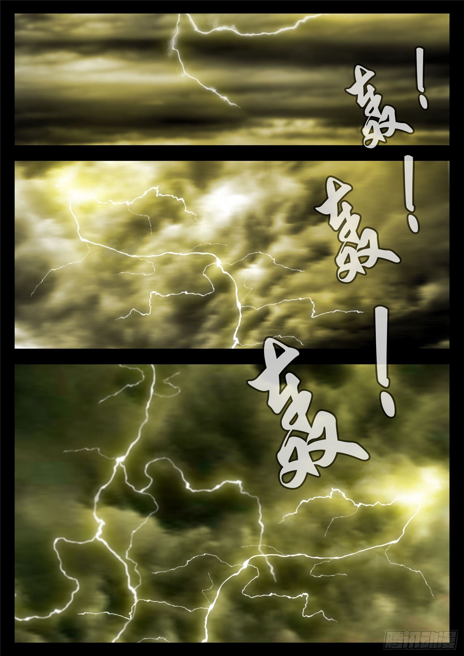 第一百四十二章 王不见王14