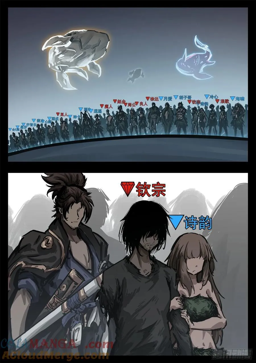 第二百八十七章 我要找乐子4