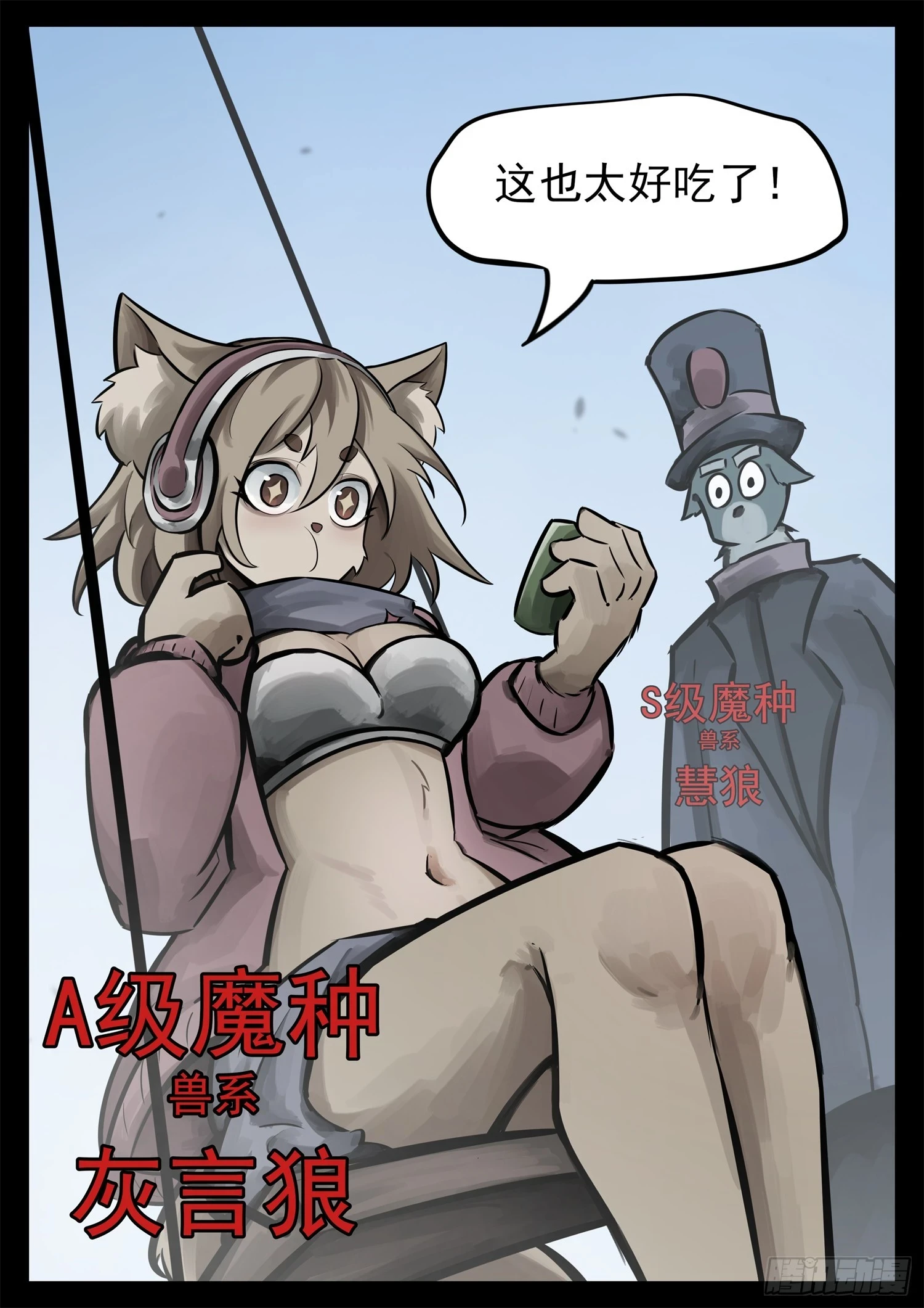 第二百二十六章 师人长技16