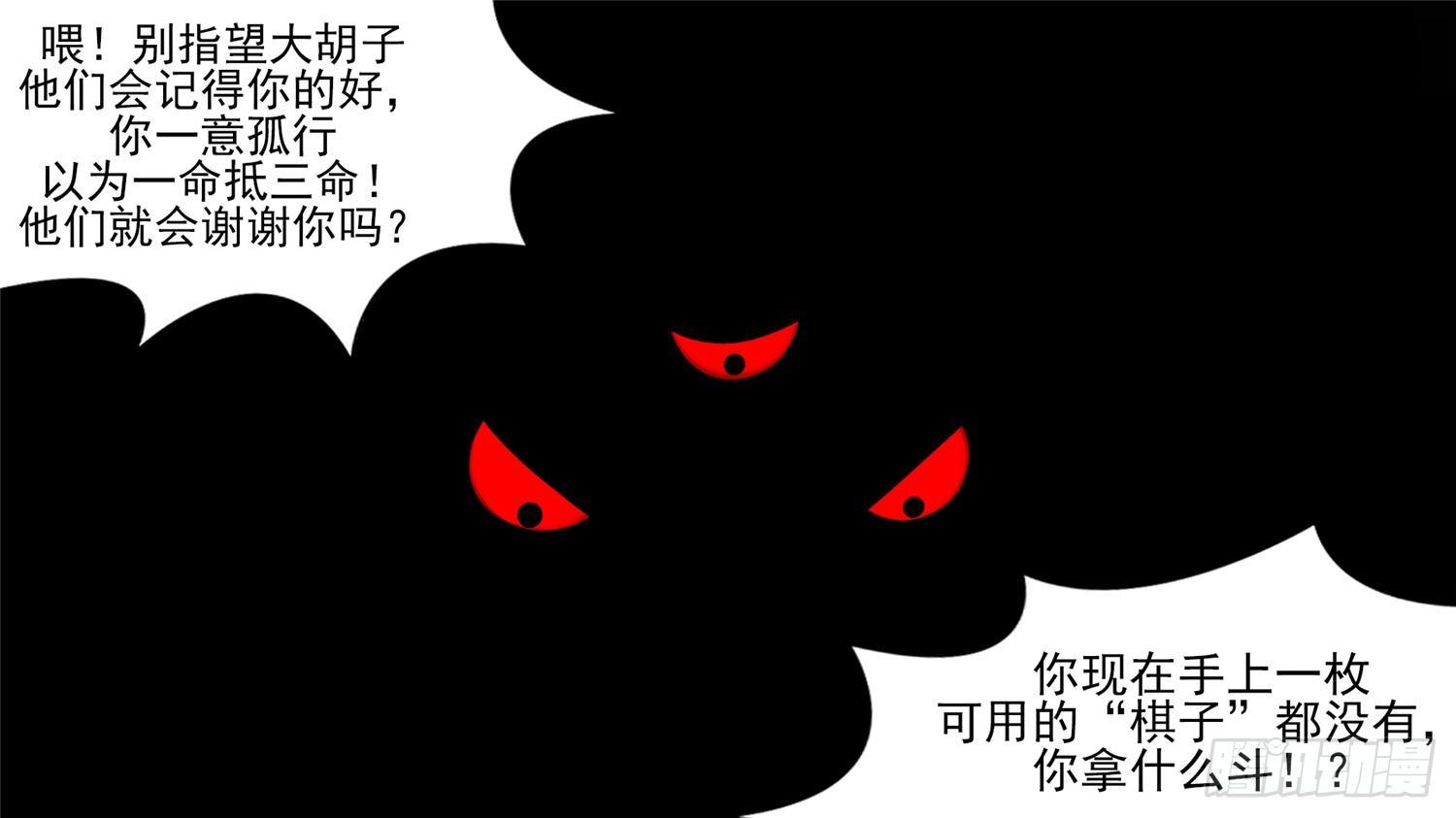 第四十二章 江湖再见24