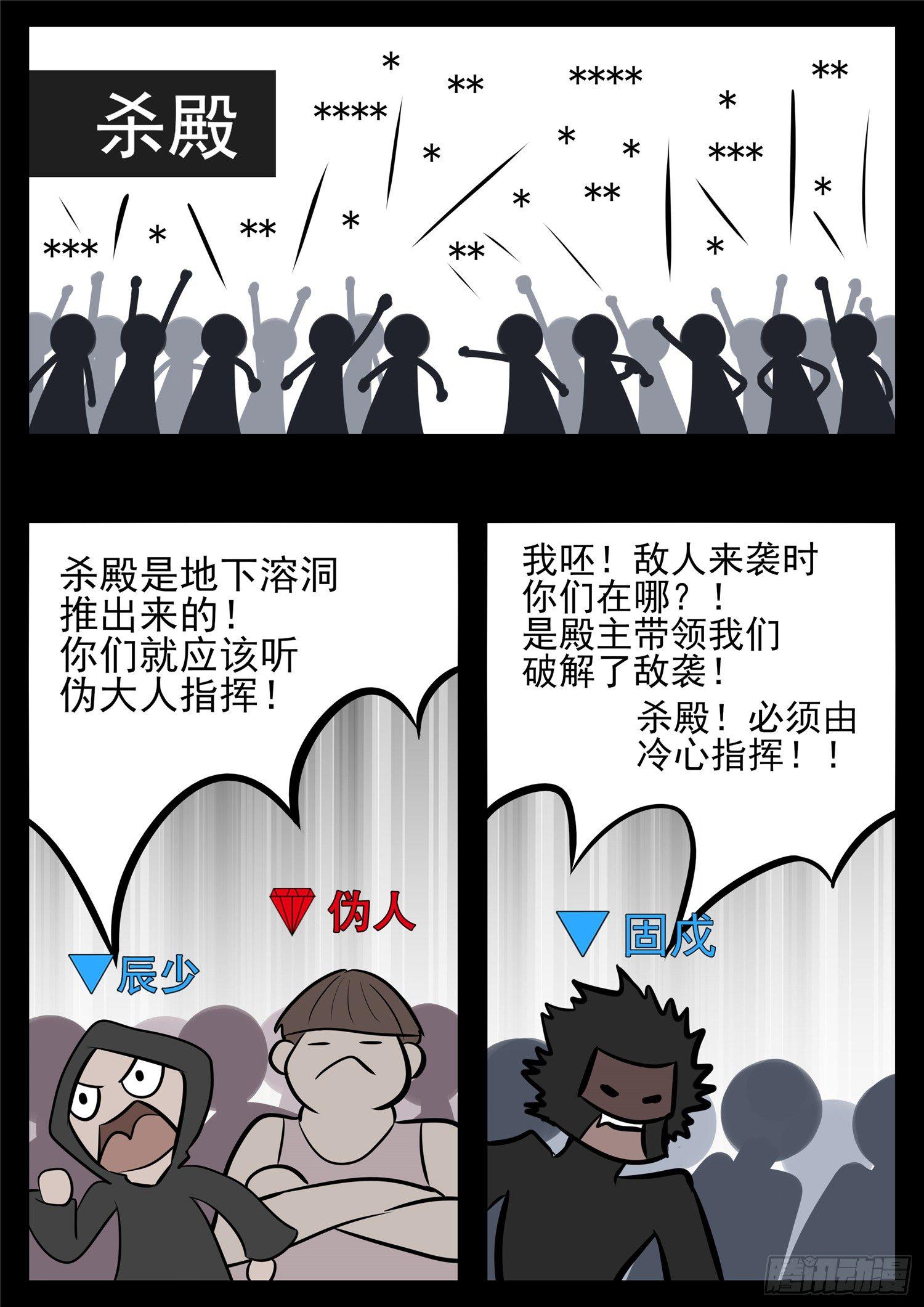 第八十七章 拳中掿沙23