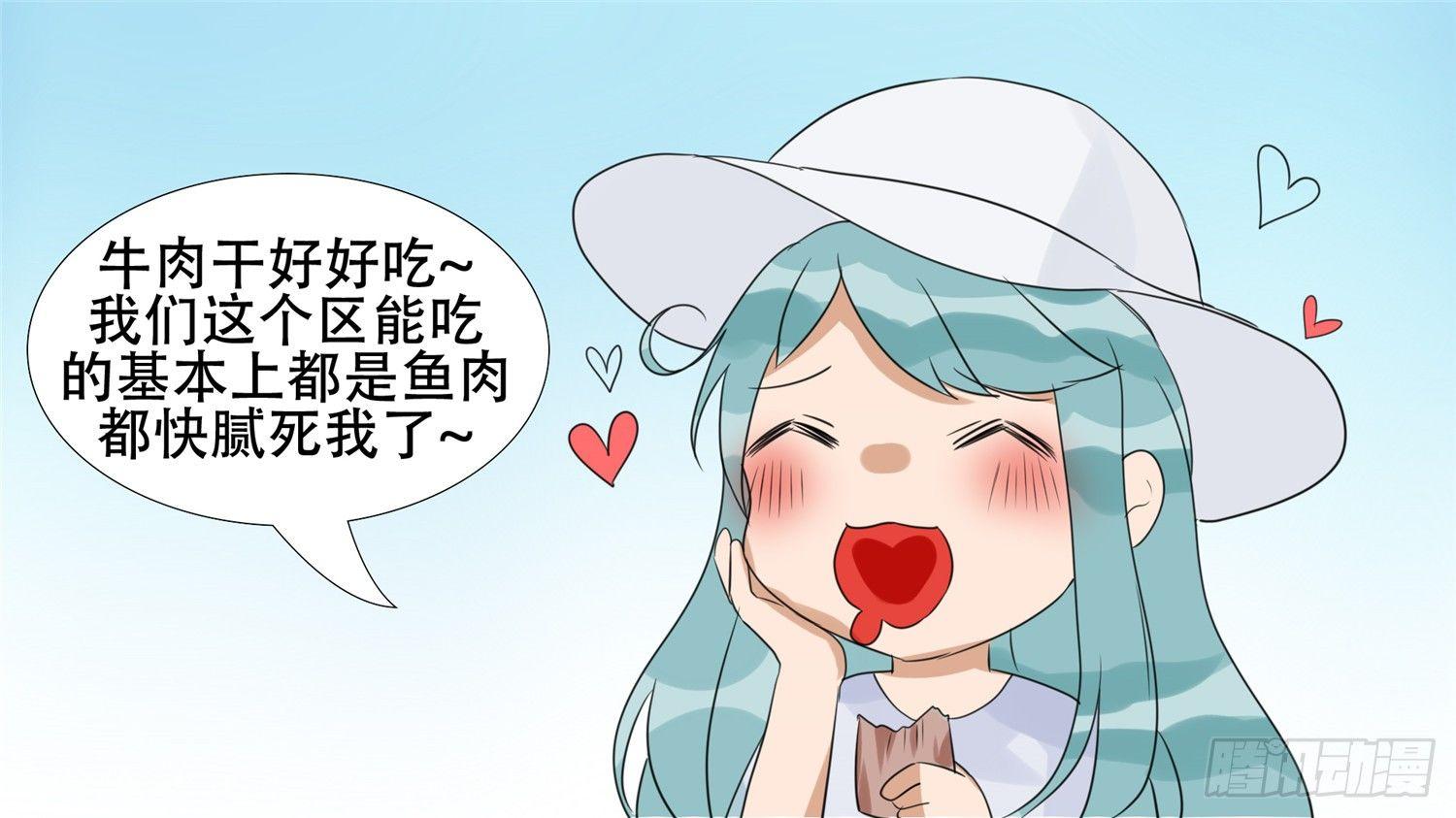 第二十一章 新区域7