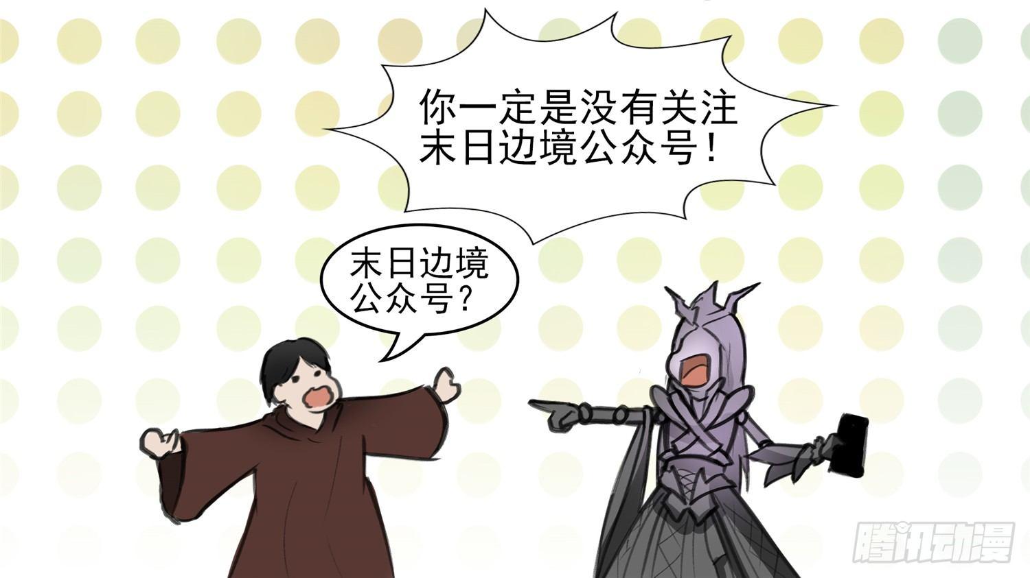 第五十章 开始装逼26