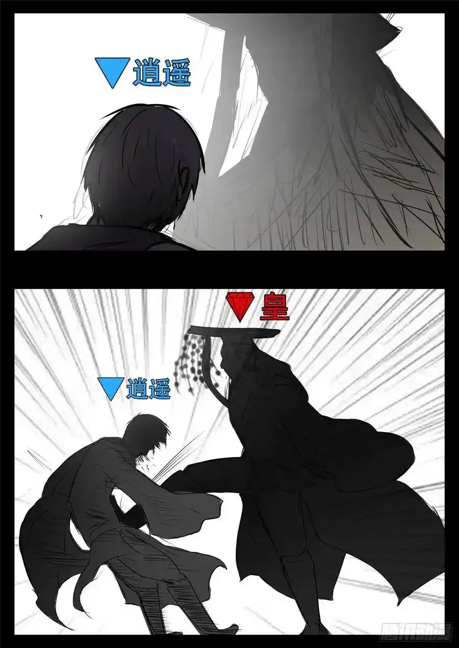 第九十六章 时人不识凌云木33