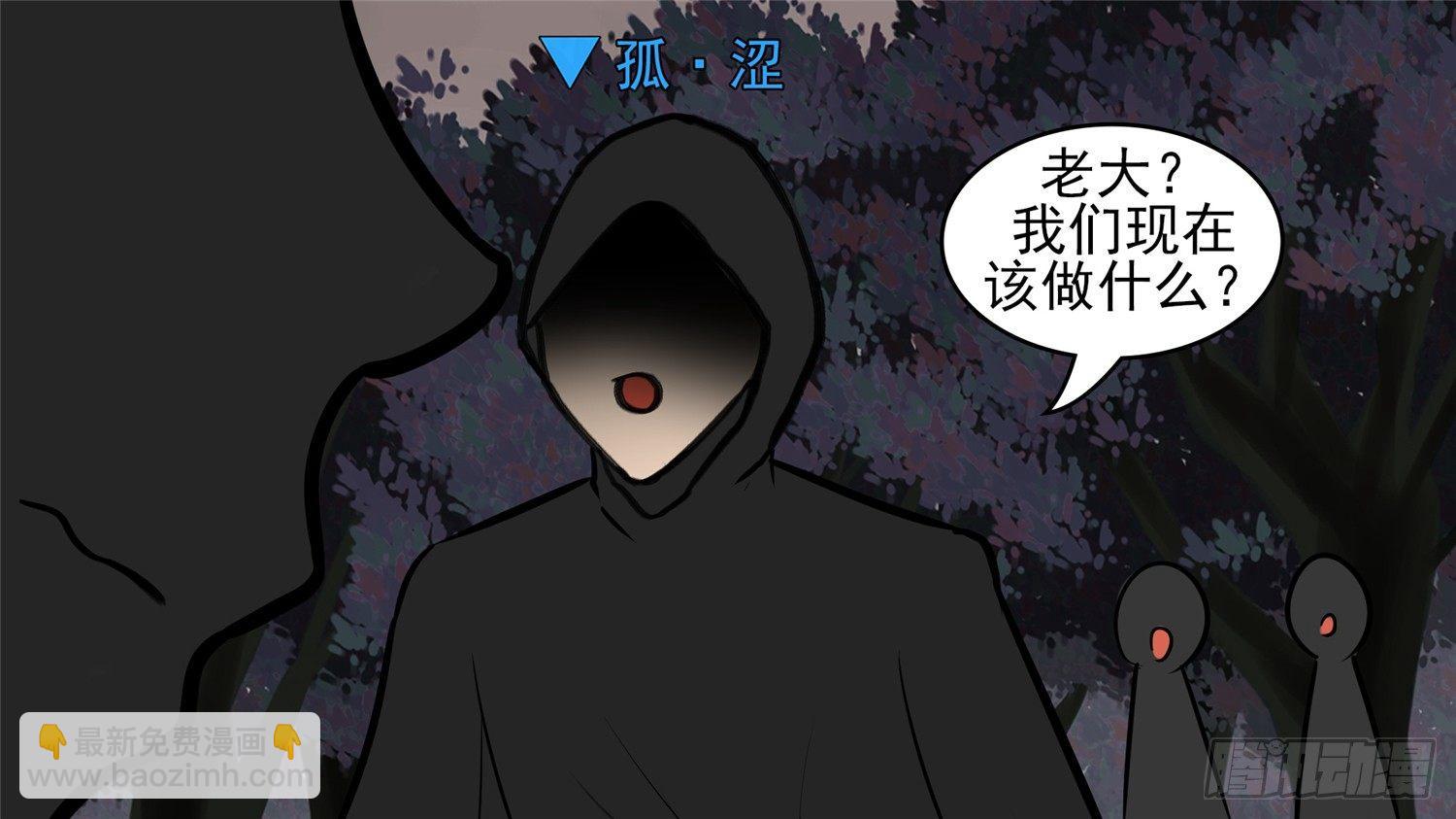 第五十一章 回头路42