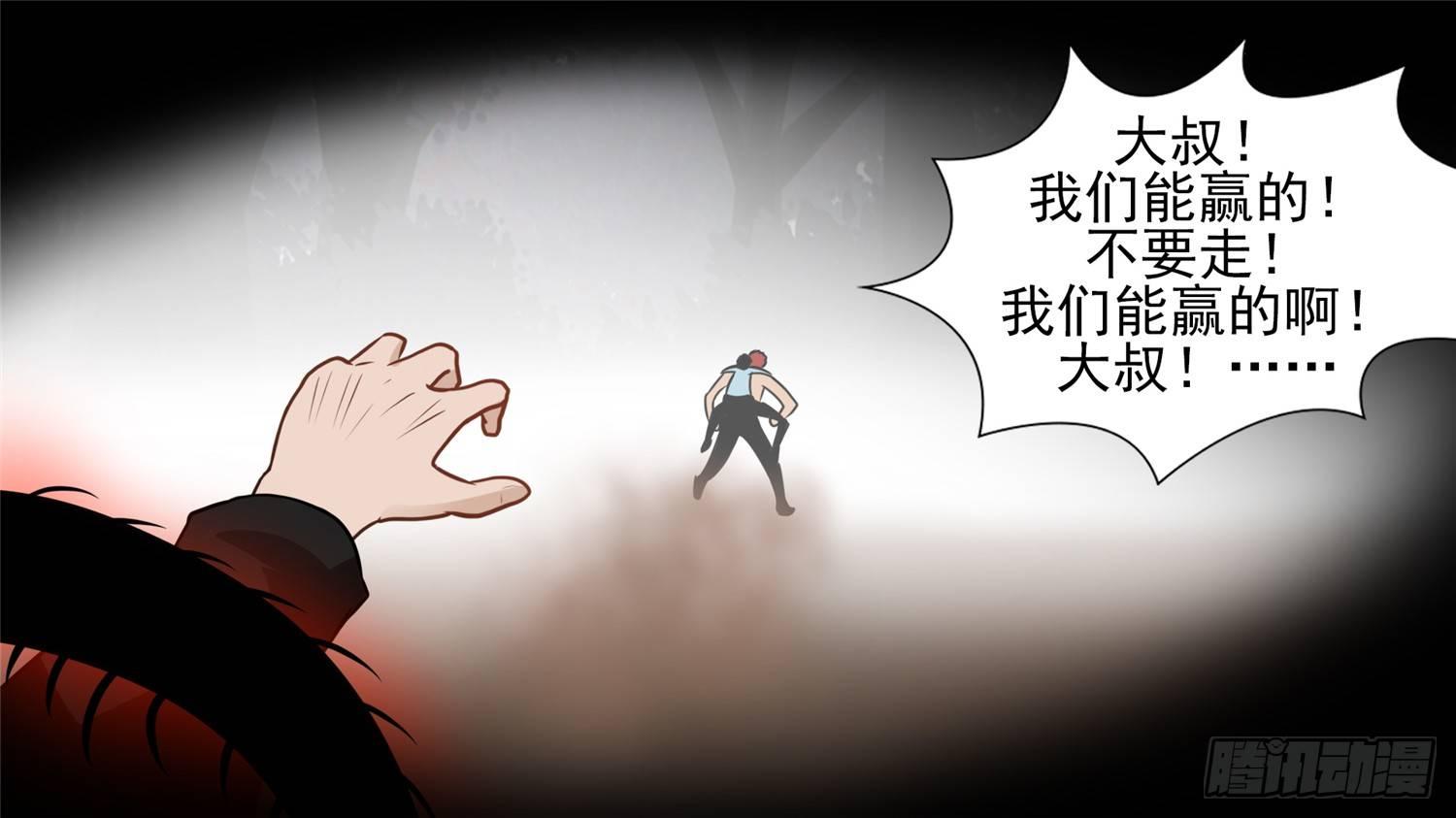 第六十章 前功尽弃29