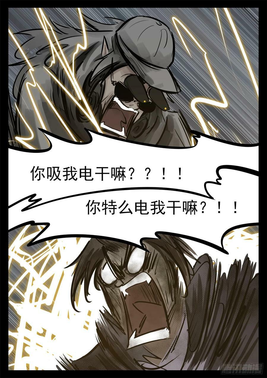 第二百四十二章 满分配合21