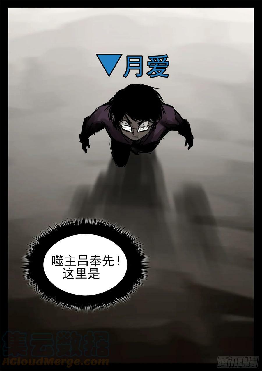 第二百三十二章 这不可能48