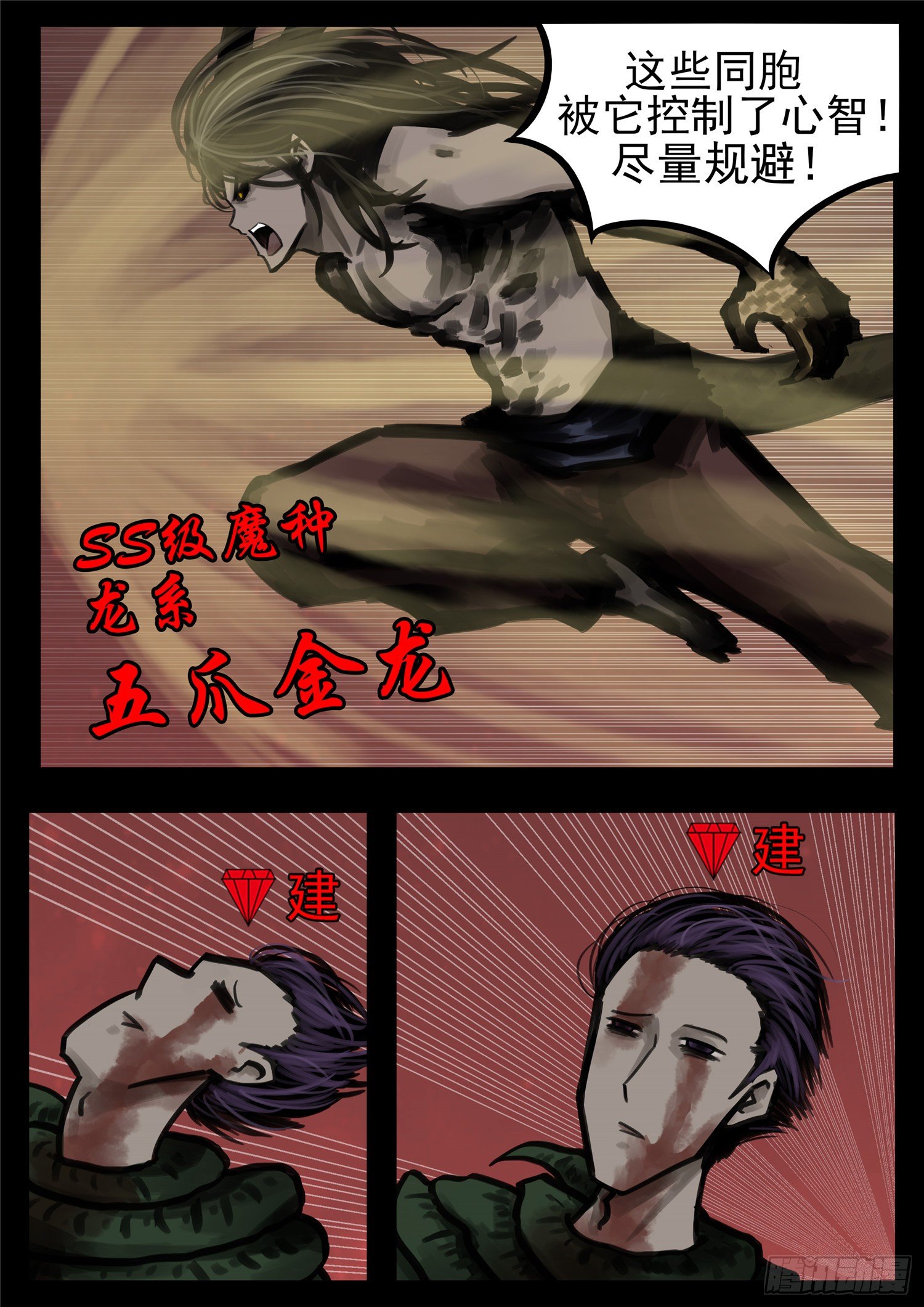 第一百五十章 不可敌7