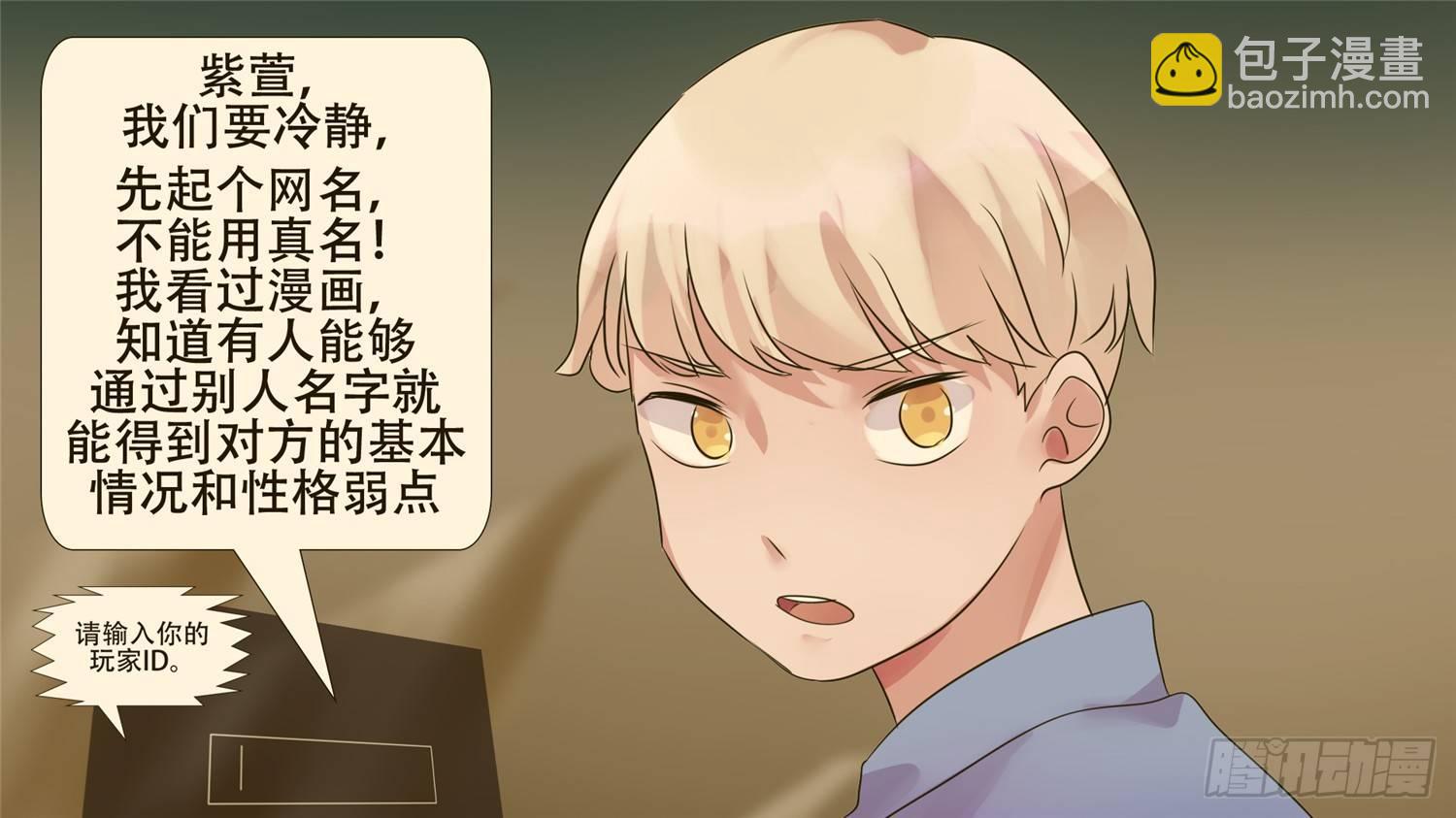 第二十六章 春天来了21