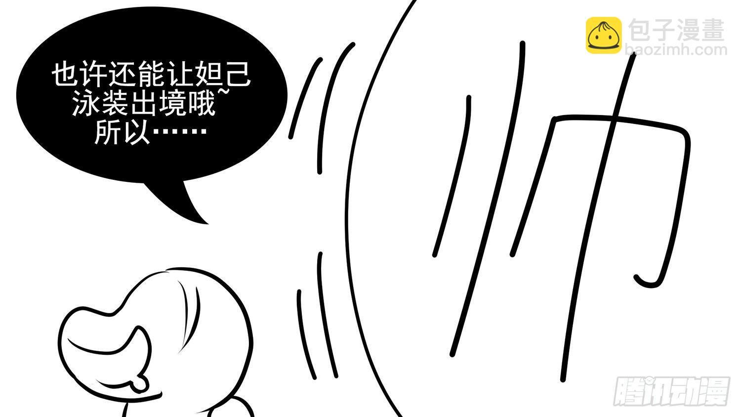第六章 不能死！44