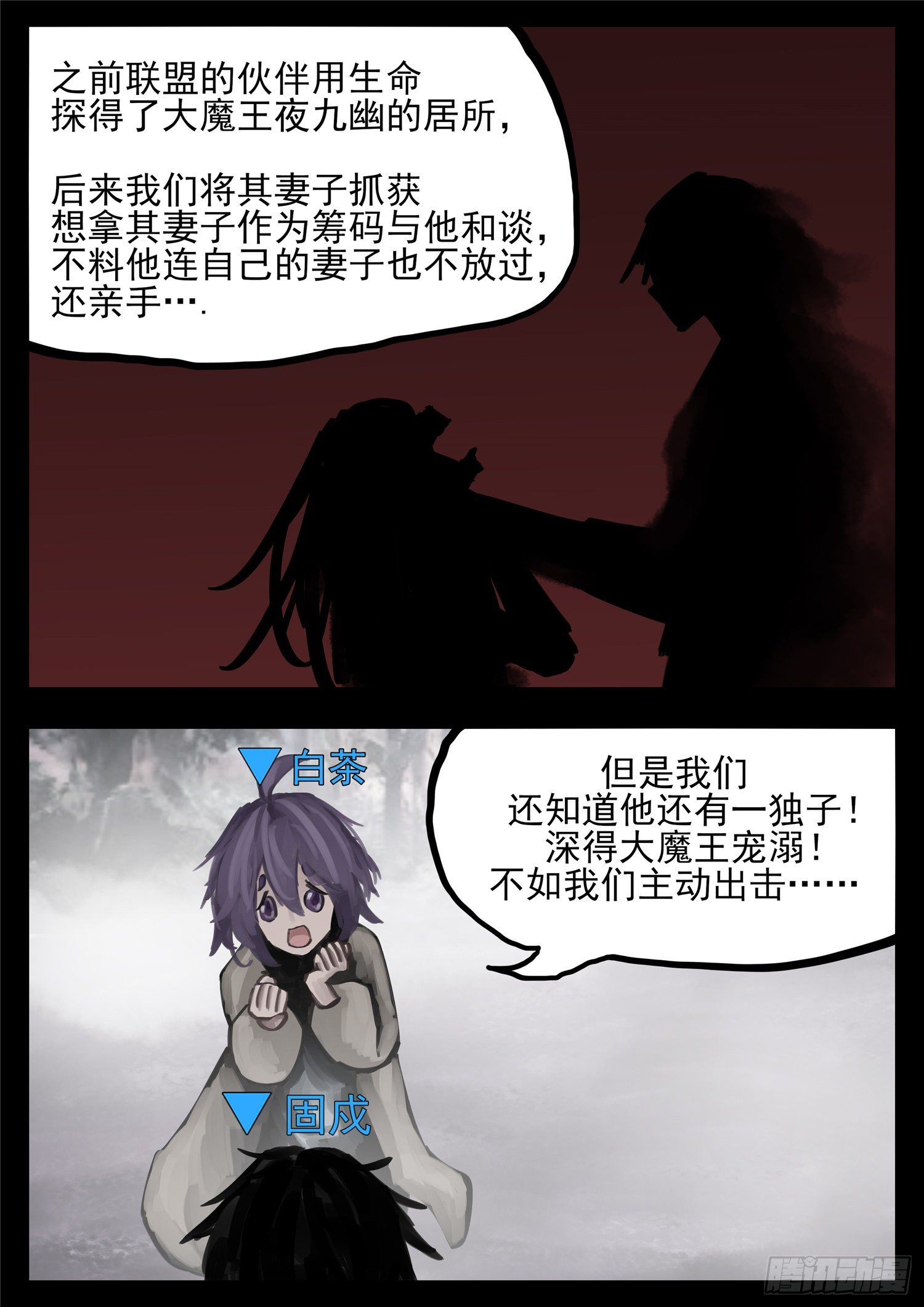 第一百二十九章 棍定乾坤15