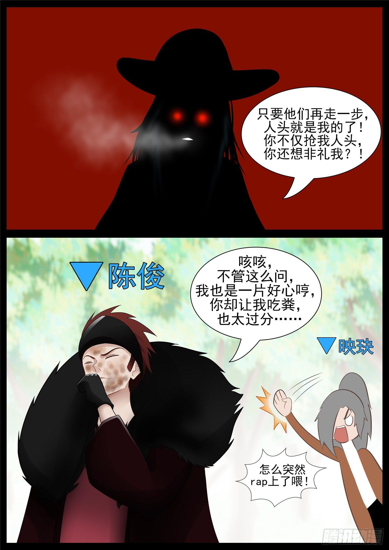 第六十八章 谜团重重12
