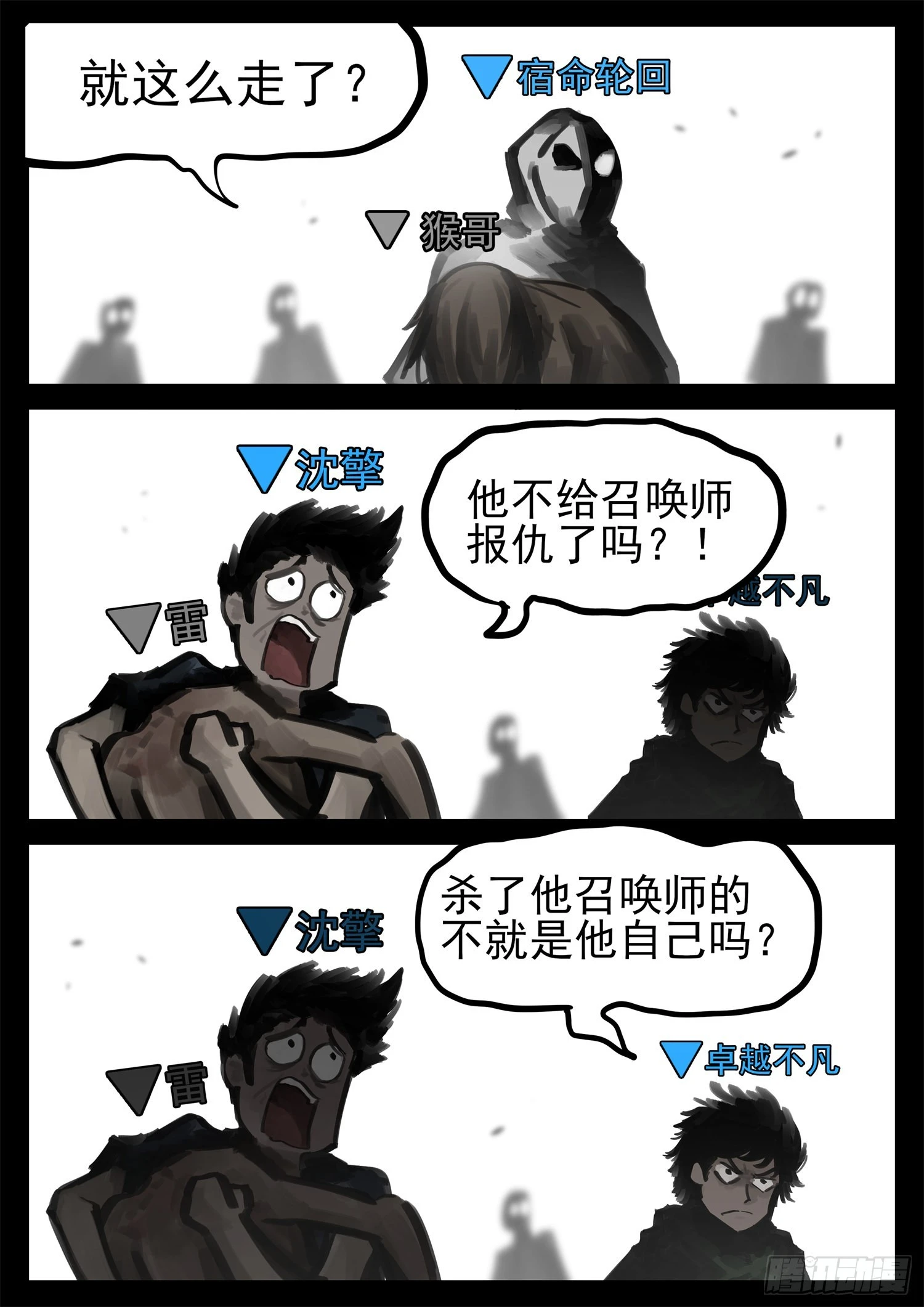 第一百九十四章 人生如戏37
