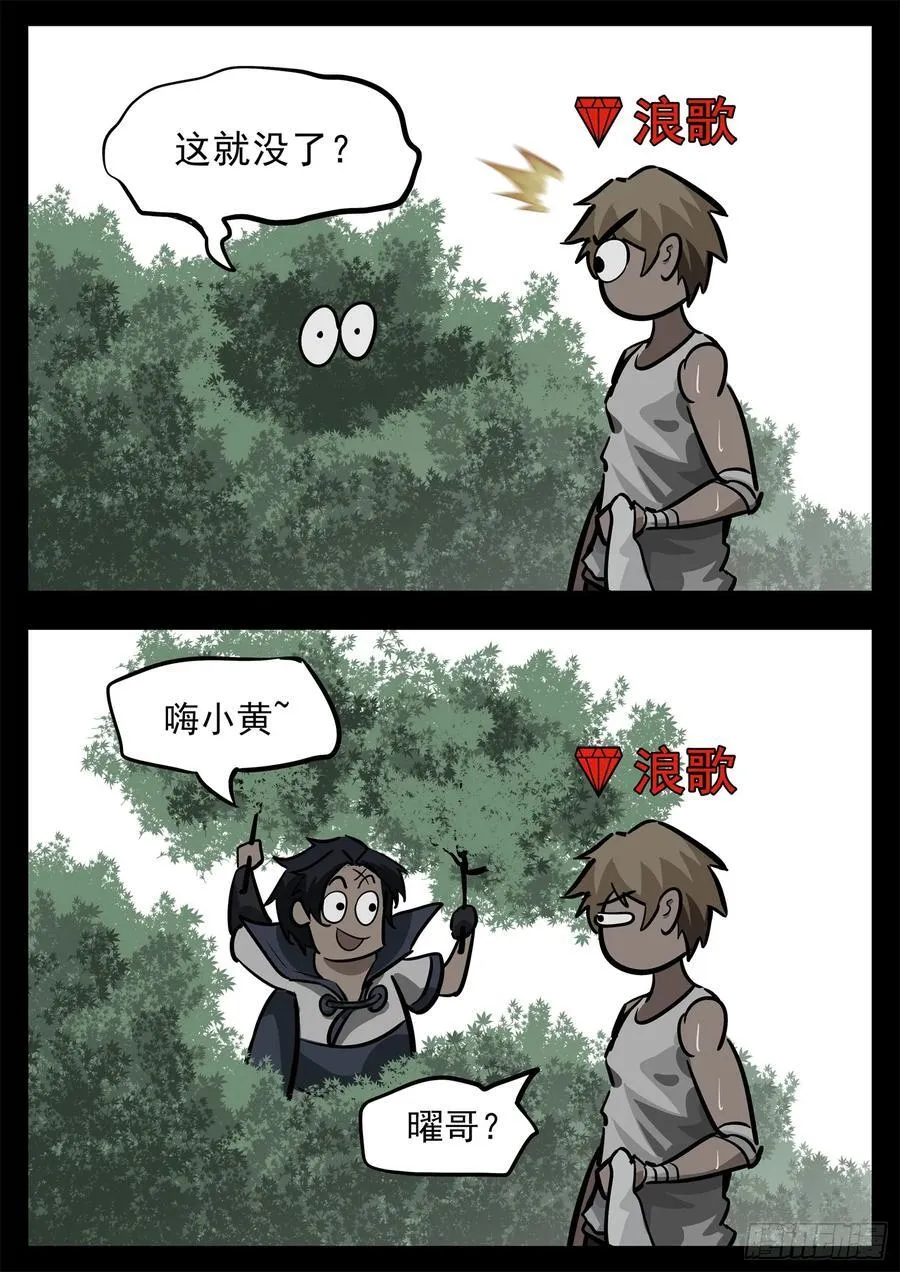 第二百七十八章 都在努力3