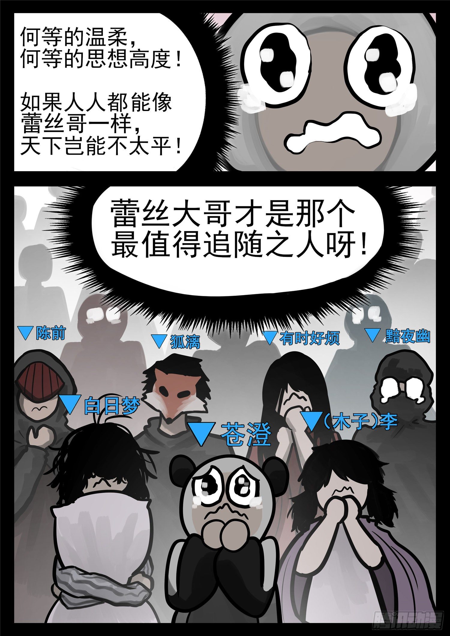 第一百四十章 压迫感8