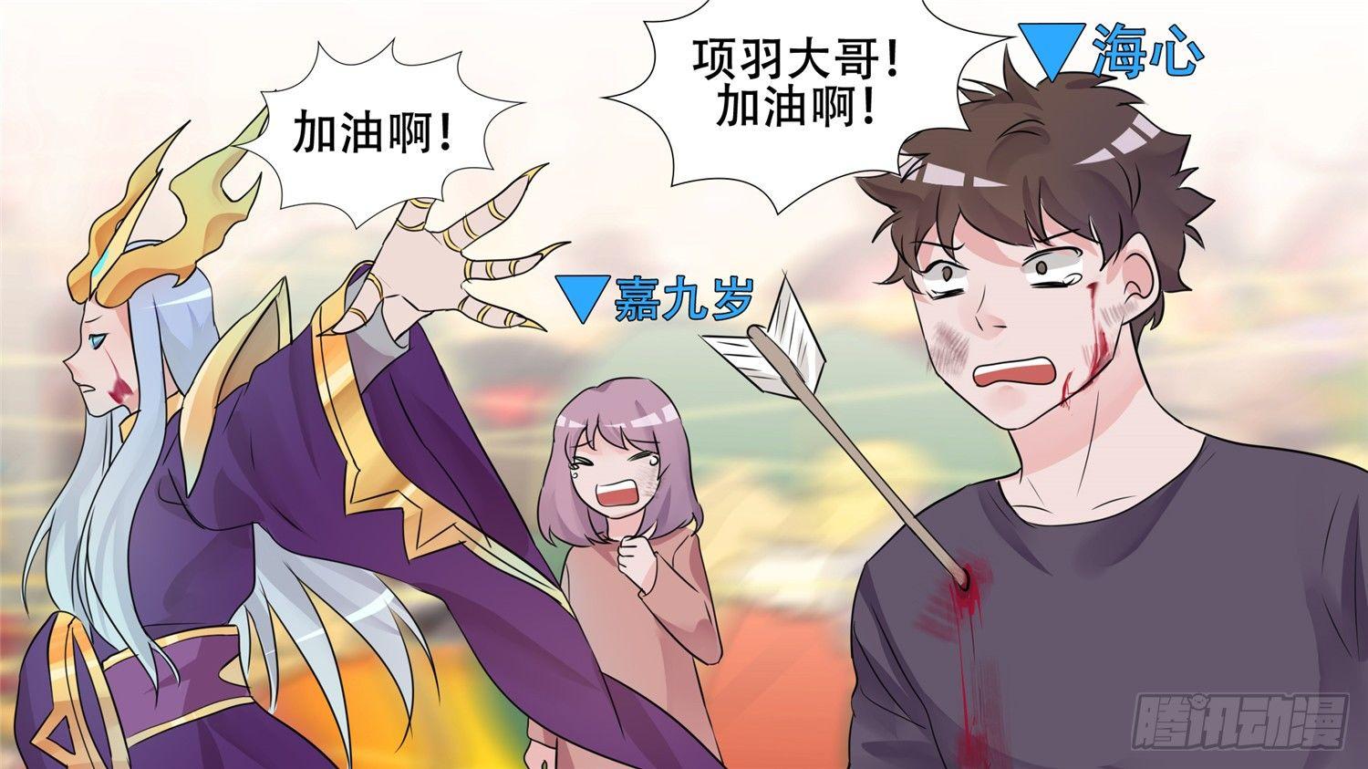 第三十一章 希望63