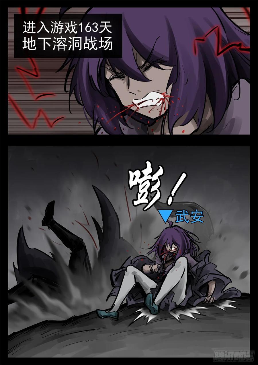 第二百六十章 有人欢喜有人忧1
