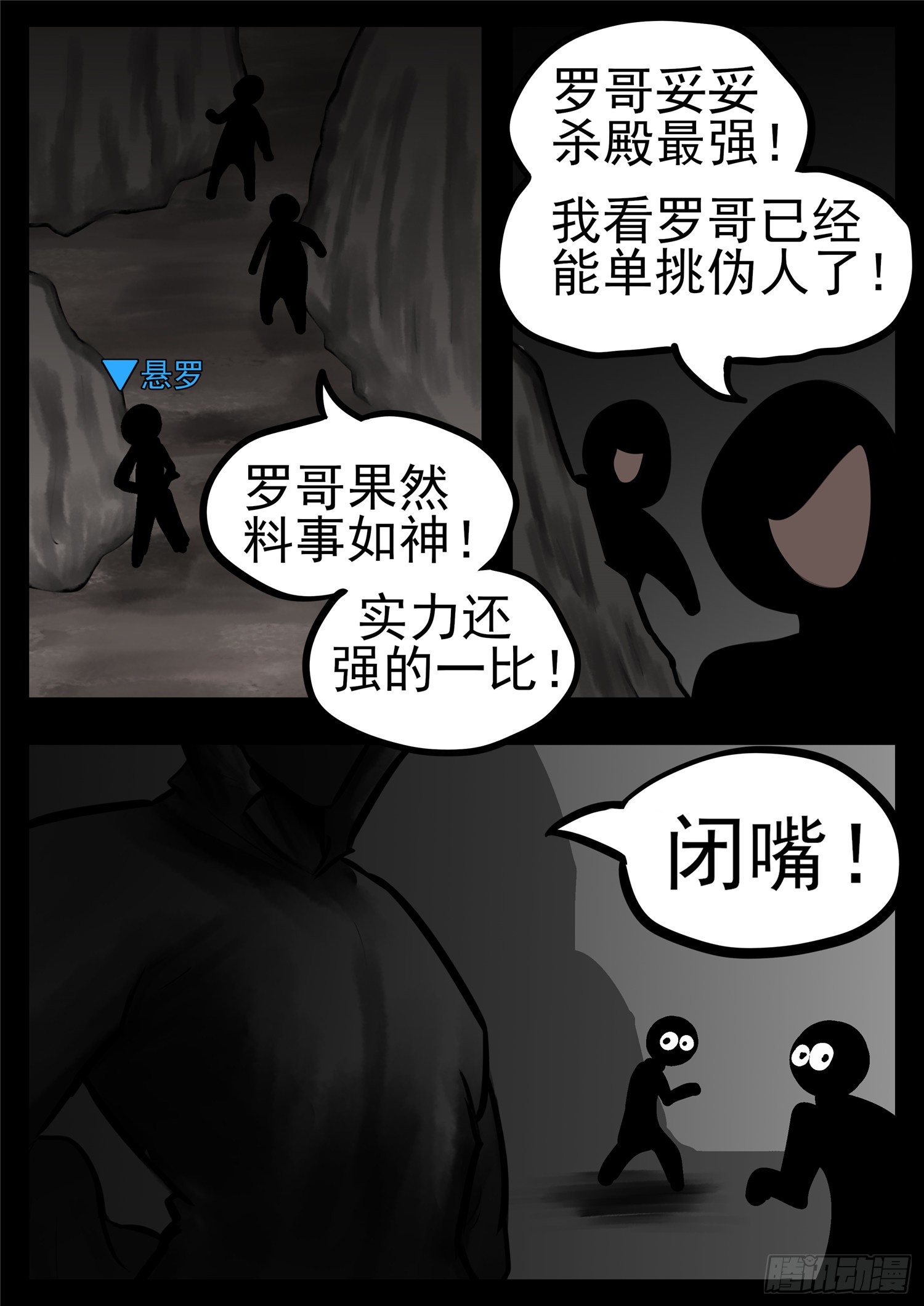 第一百零八章 绽放刀锋10