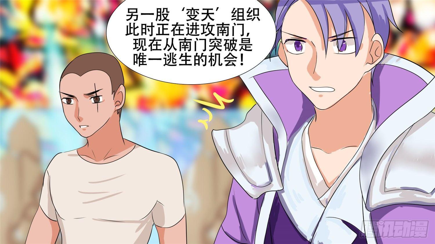 第二十五章 逃生12