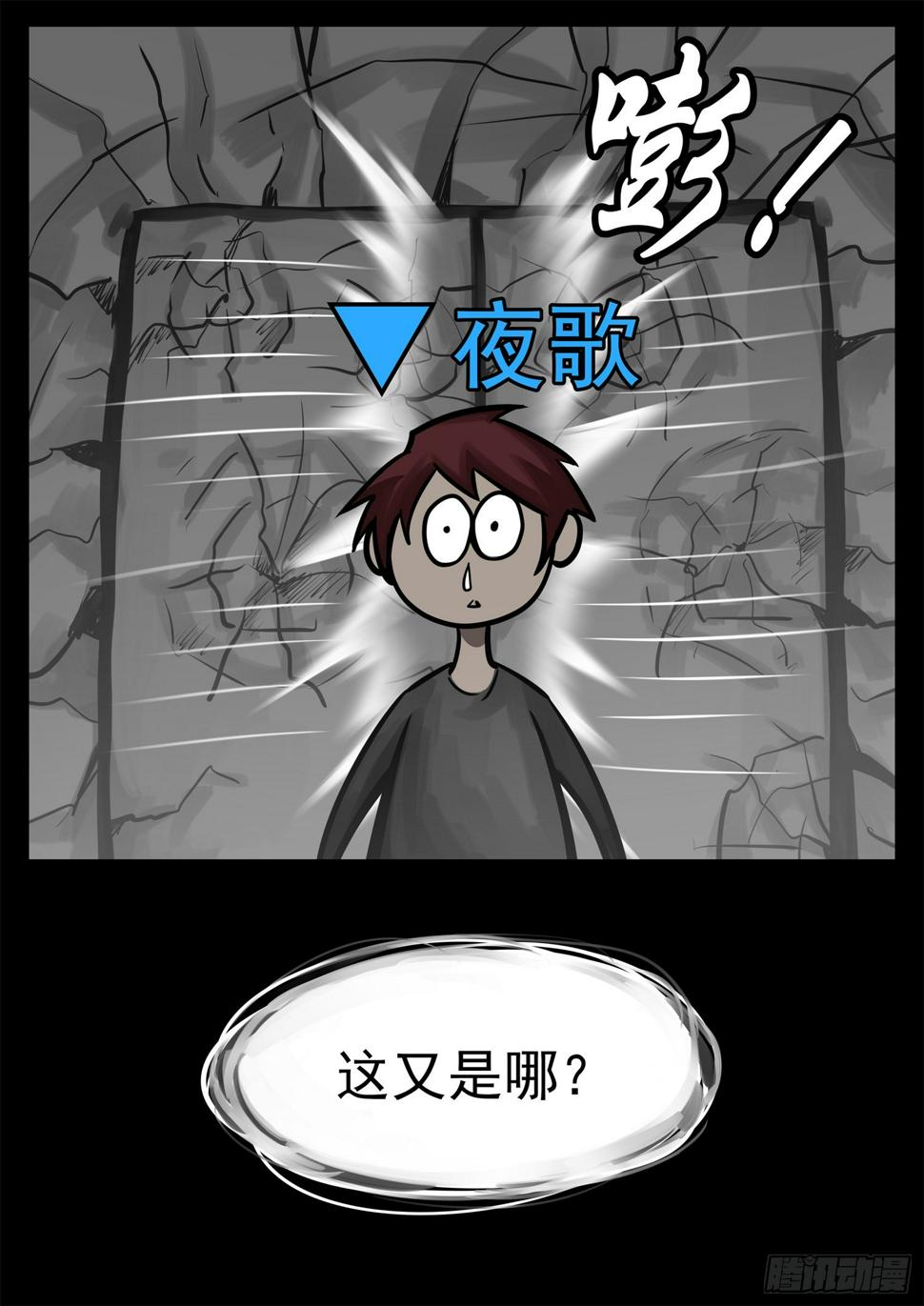 第二百一十二章 走近北汪洋9
