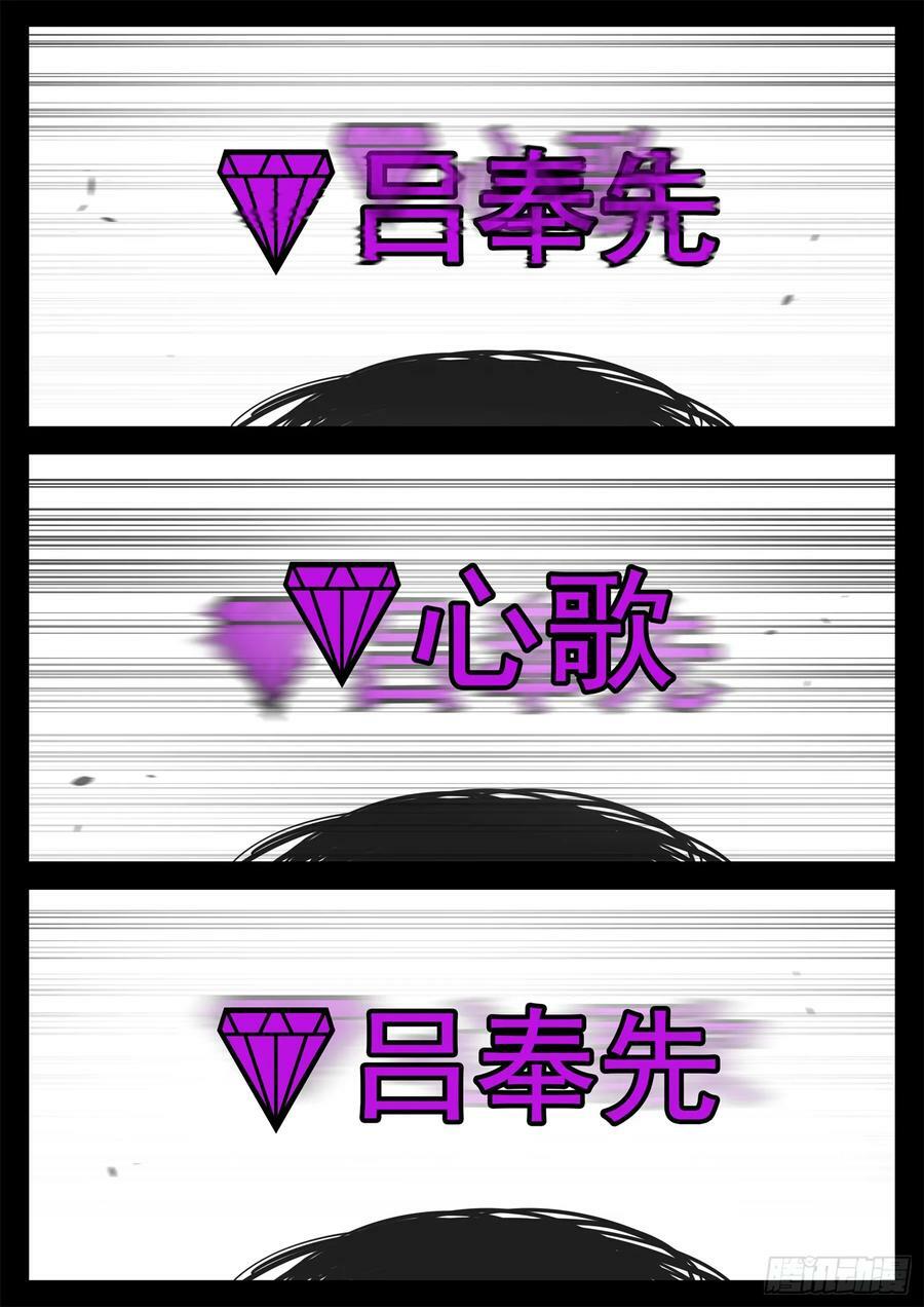 第二百三十三章 懦夫1