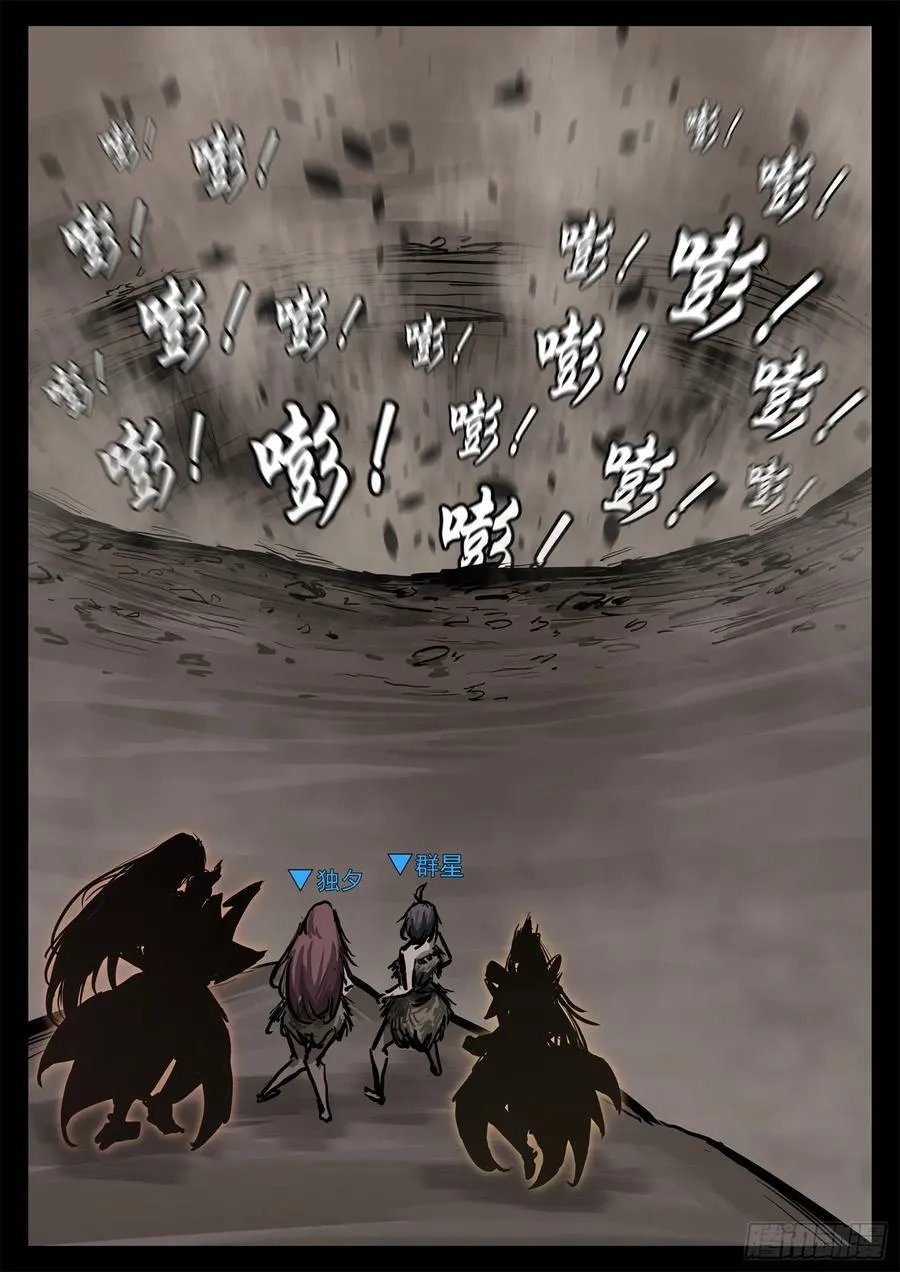 第二百九十一章 玩大了！5