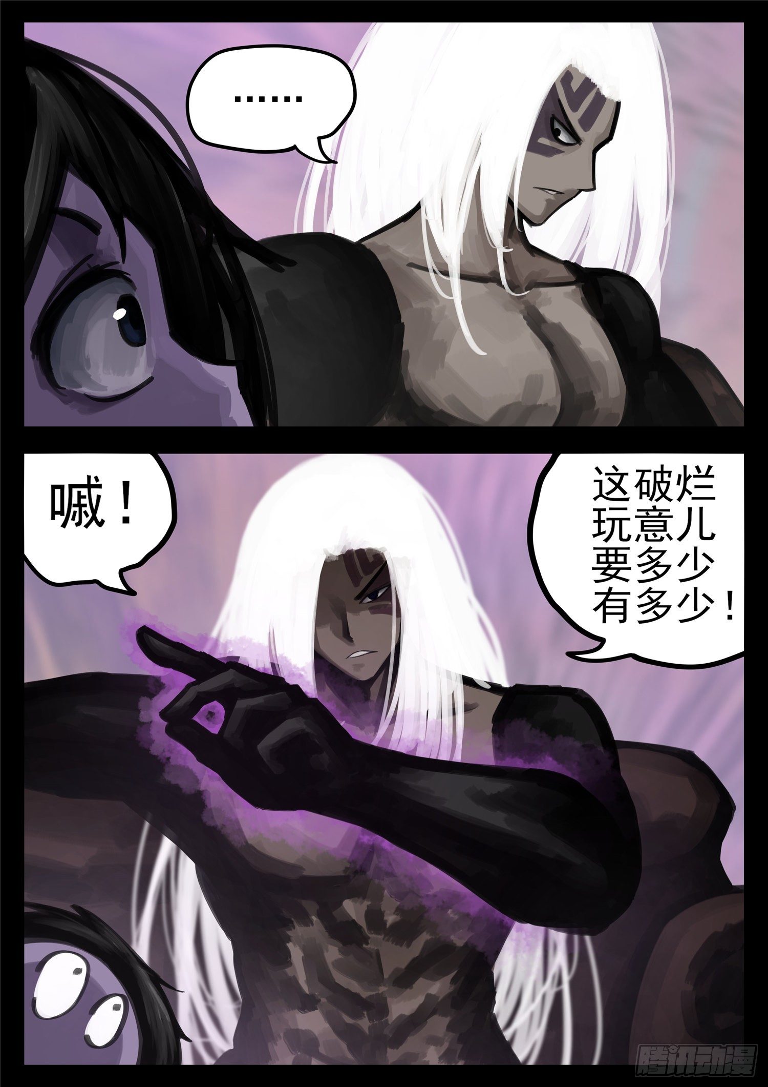 第一百七十五章 礼物4