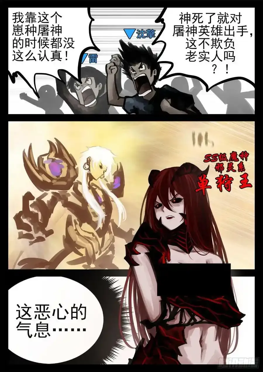 第一百九十章 若为自由故4