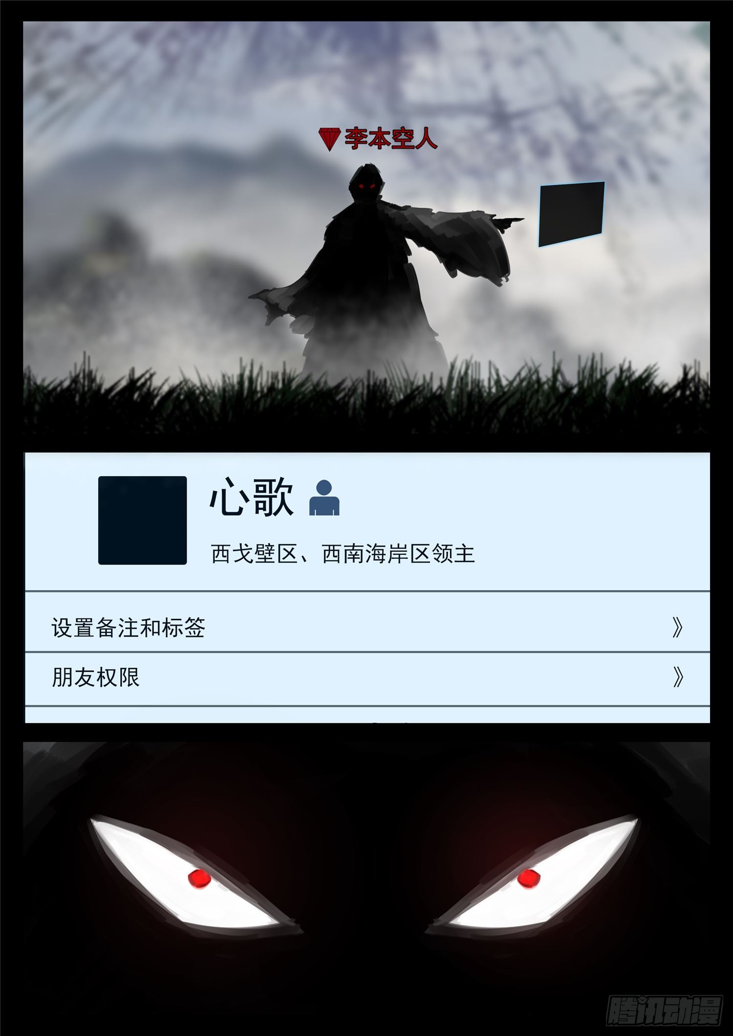第一百六十九章 我儿心歌也还行1