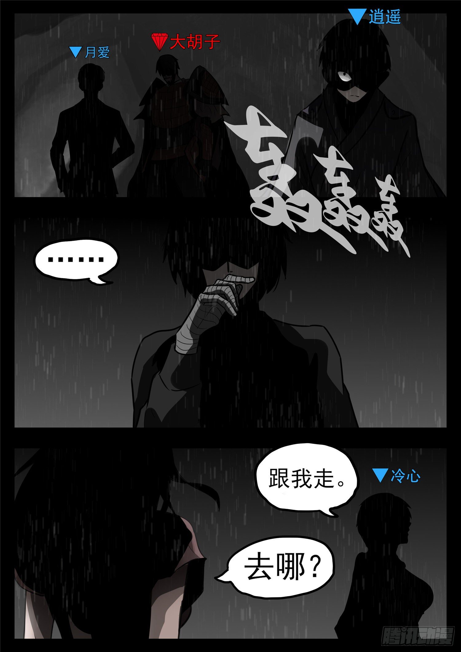 第一百一十九章 蜂屯蚁聚19