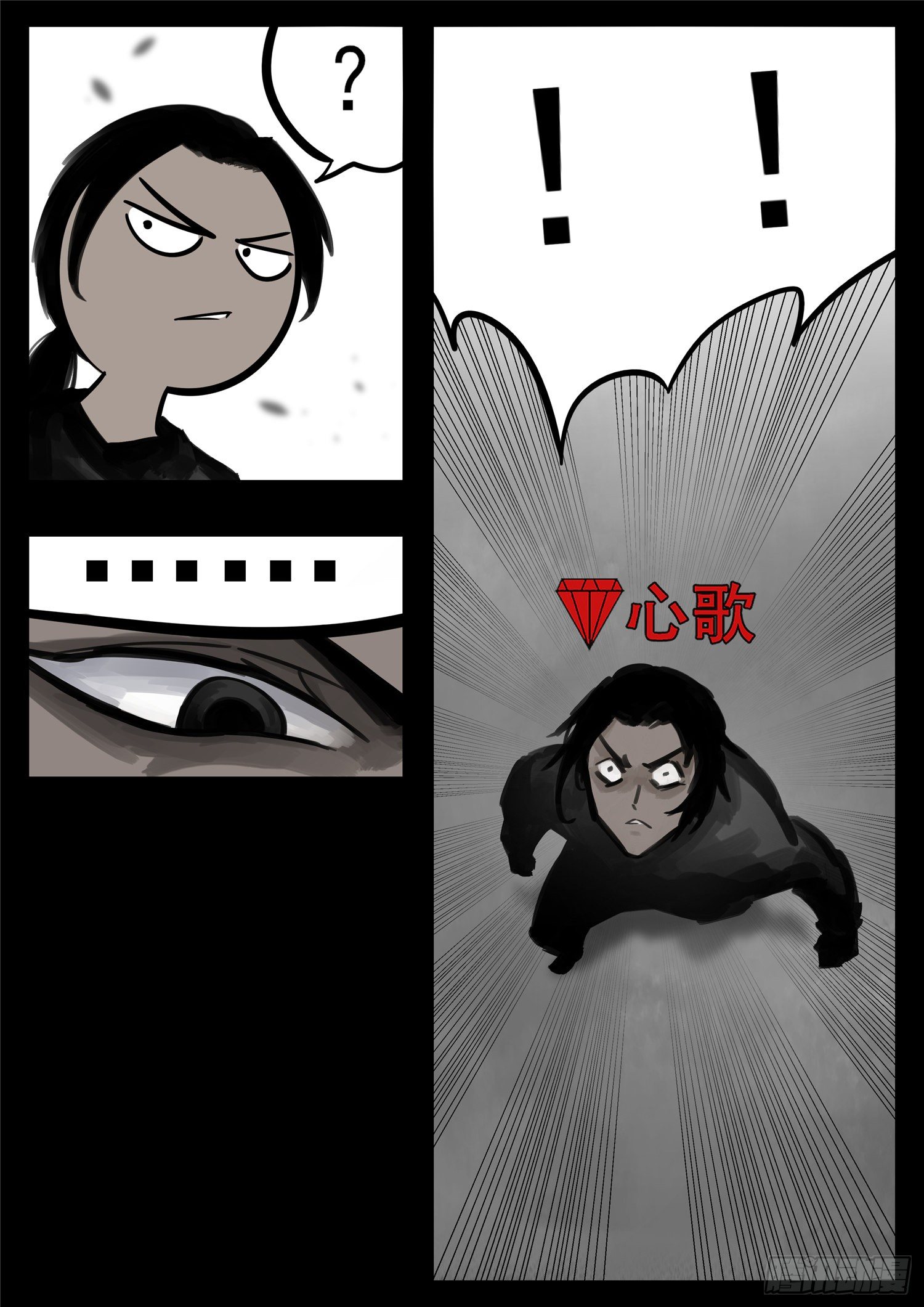 第一百七十八章 围剿40