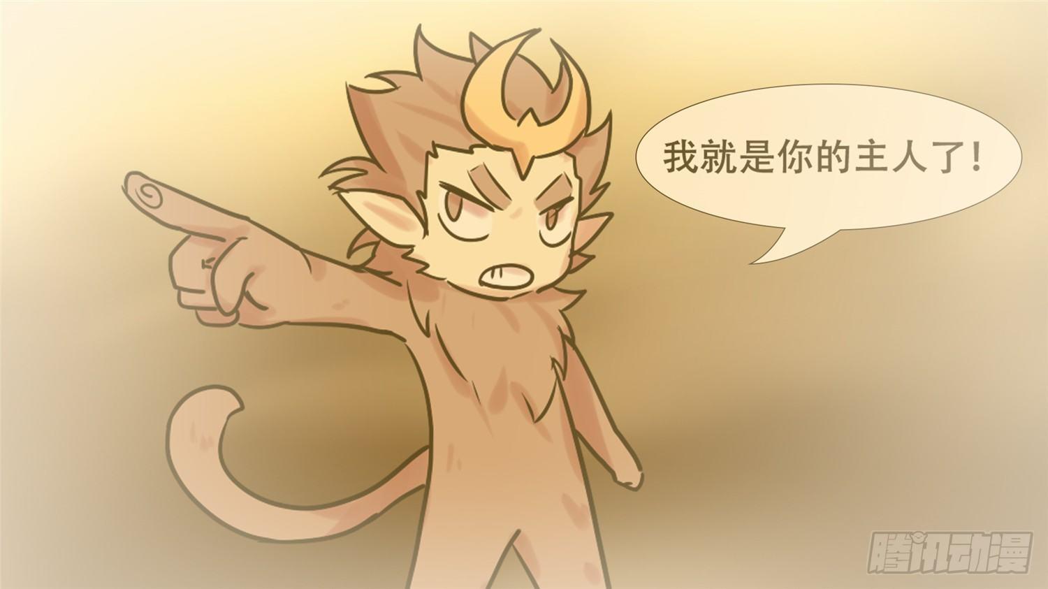 第二十一章 新区域24