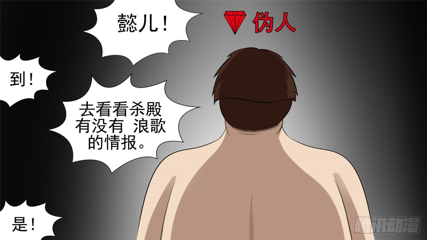 第五十八章 功高震主55