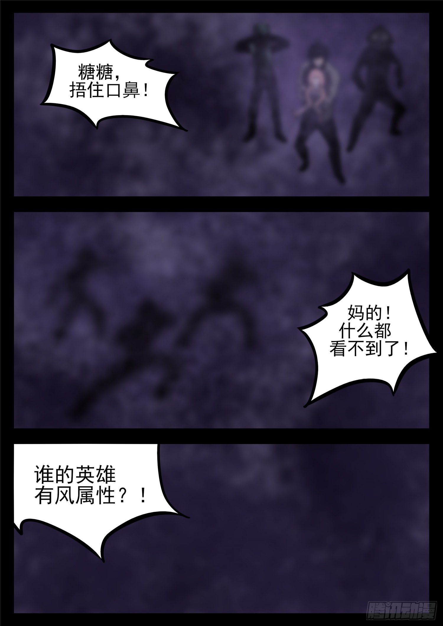 第一百二十章 士别三日23