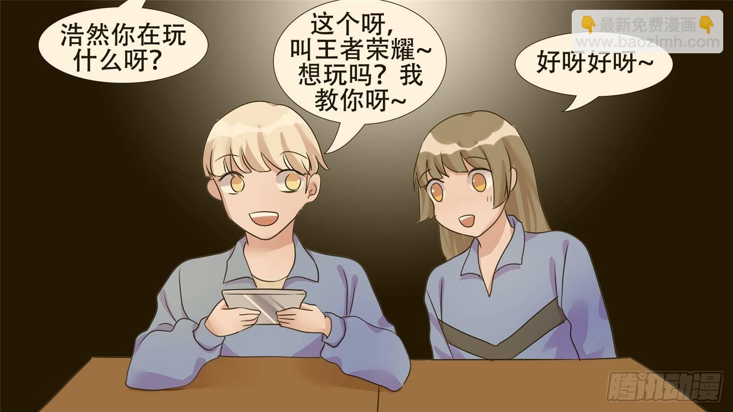 第二十六章 春天来了14