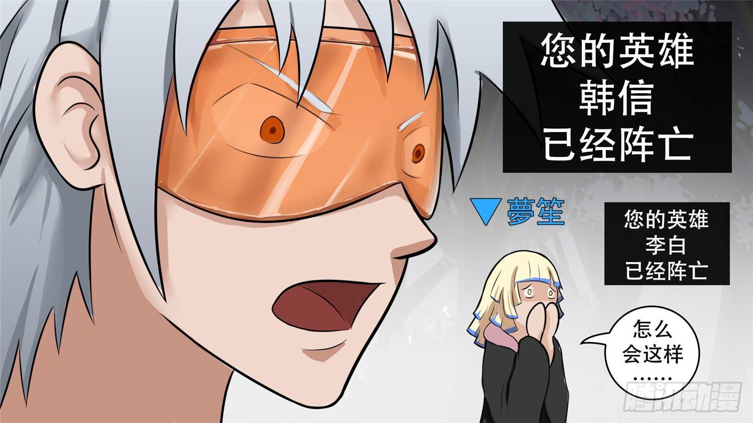第五十九章 破釜沉舟27
